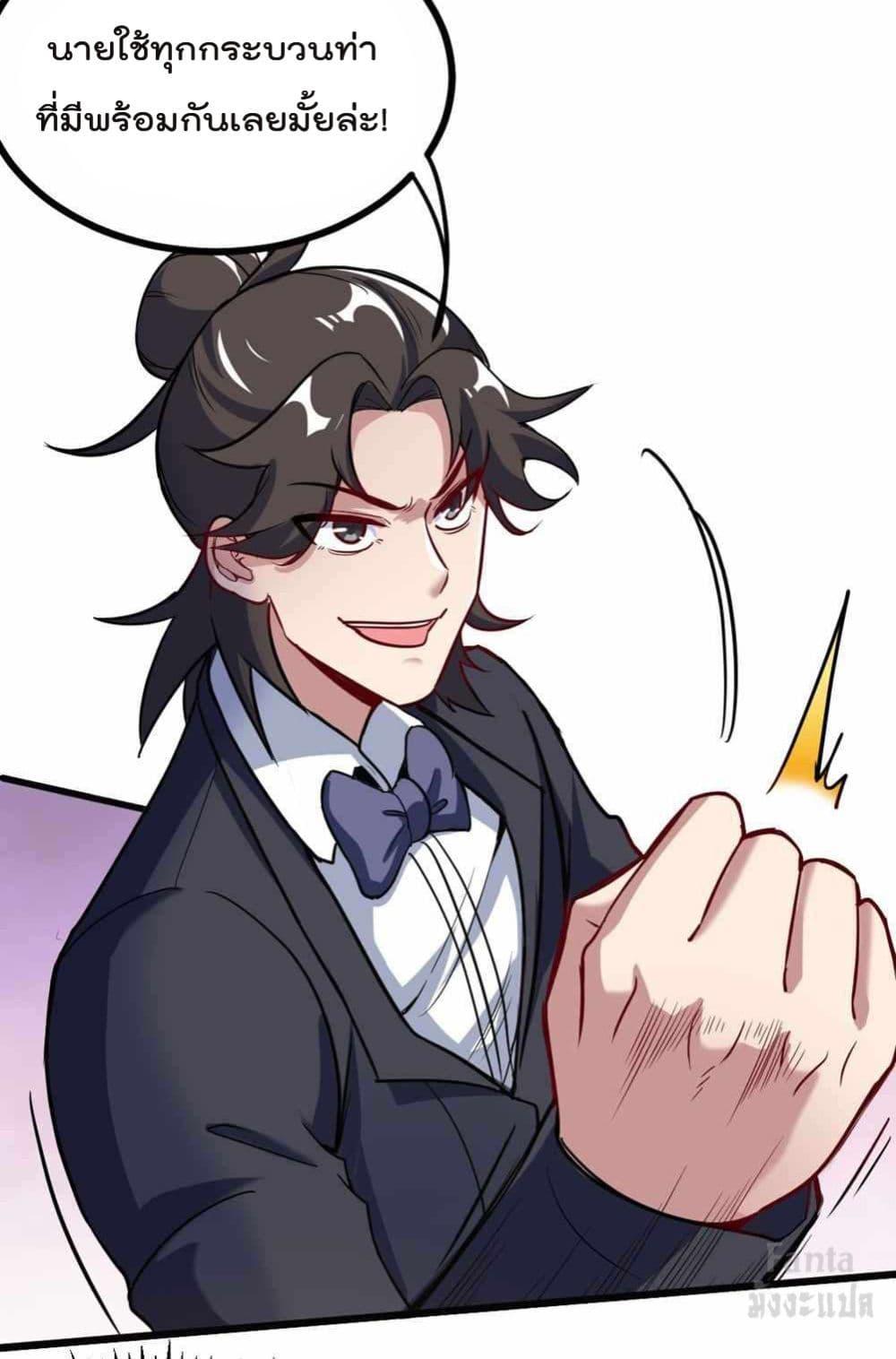 Manga-lc-com อ่านมังงะ อ่านการ์ตูน ออนไลน์ ฟรี Dragon King Hall ตอนที่ 1 2 3 4 5 6 7 8 9 10 11 12 13 14 ฟรี ไม่มีโฆษณา Manga-lc - อ่าน มังงะ อ่าน การ์ตูน ออนไลน์ อ่านมังงะ ฟรี