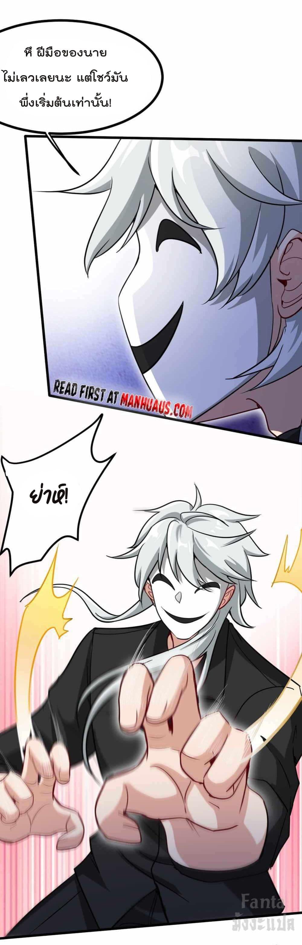 Manga-lc-com อ่านมังงะ อ่านการ์ตูน ออนไลน์ ฟรี Dragon King Hall ตอนที่ 1 2 3 4 5 6 7 8 9 10 11 12 13 14 ฟรี ไม่มีโฆษณา Manga-lc - อ่าน มังงะ อ่าน การ์ตูน ออนไลน์ อ่านมังงะ ฟรี