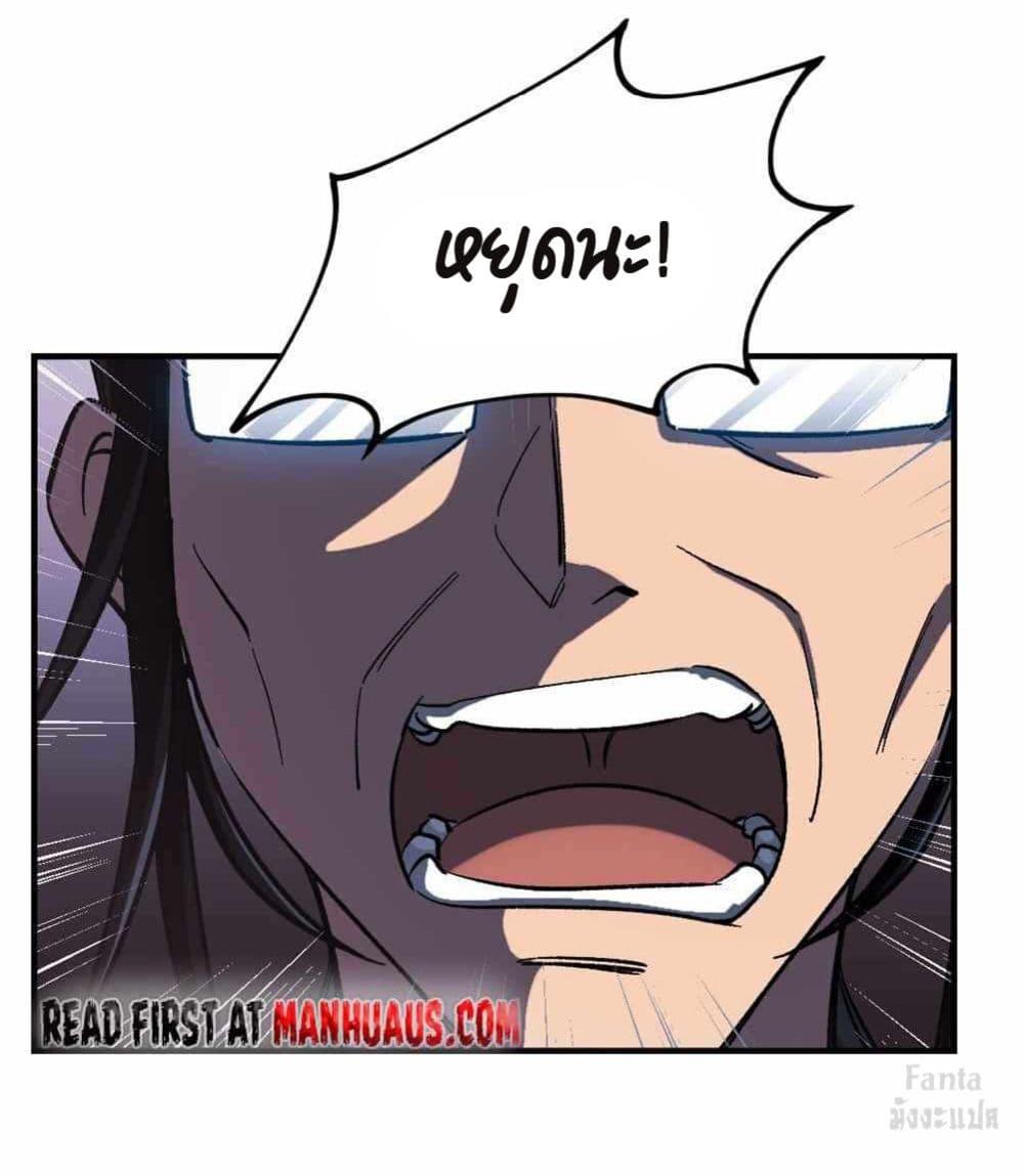 Manga-lc-com อ่านมังงะ อ่านการ์ตูน ออนไลน์ ฟรี Dragon King Hall ตอนที่ 1 2 3 4 5 6 7 8 9 10 11 12 13 14 ฟรี ไม่มีโฆษณา Manga-lc - อ่าน มังงะ อ่าน การ์ตูน ออนไลน์ อ่านมังงะ ฟรี