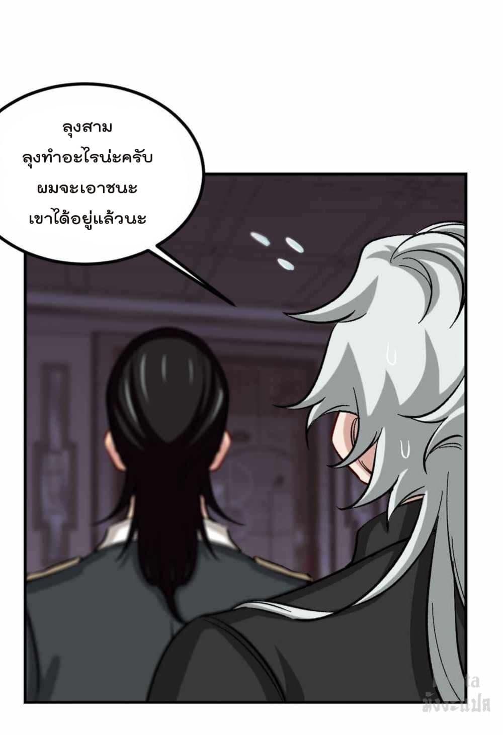 Manga-lc-com อ่านมังงะ อ่านการ์ตูน ออนไลน์ ฟรี Dragon King Hall ตอนที่ 1 2 3 4 5 6 7 8 9 10 11 12 13 14 ฟรี ไม่มีโฆษณา Manga-lc - อ่าน มังงะ อ่าน การ์ตูน ออนไลน์ อ่านมังงะ ฟรี