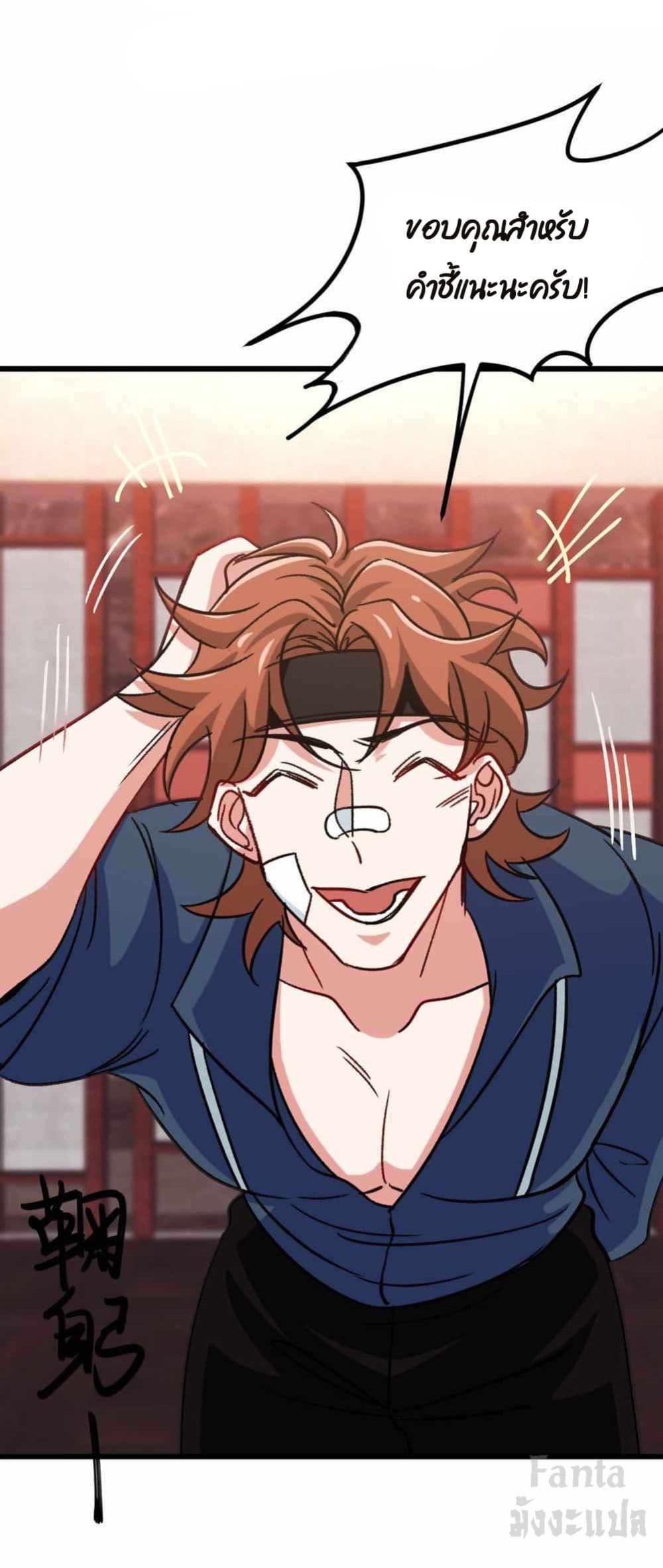 Manga-lc-com อ่านมังงะ อ่านการ์ตูน ออนไลน์ ฟรี Dragon King Hall ตอนที่ 1 2 3 4 5 6 7 8 9 10 11 12 13 14 ฟรี ไม่มีโฆษณา Manga-lc - อ่าน มังงะ อ่าน การ์ตูน ออนไลน์ อ่านมังงะ ฟรี