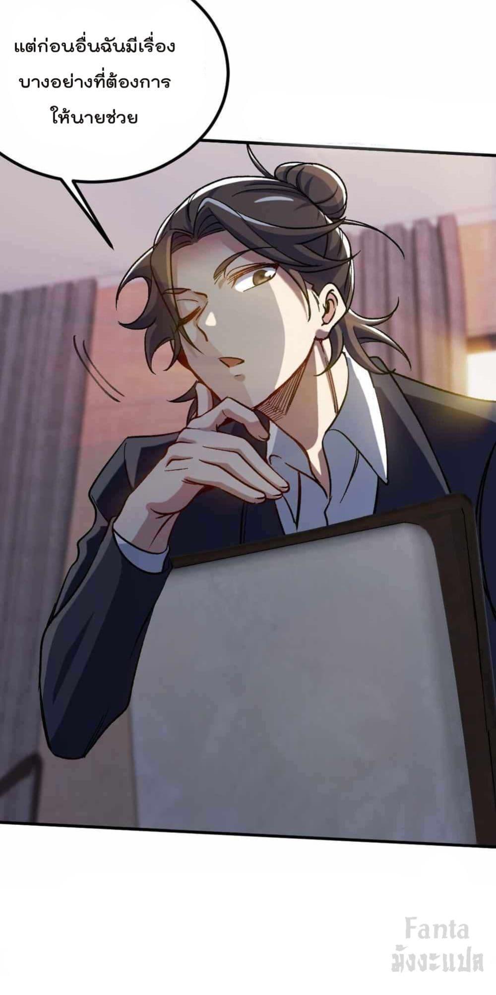 Manga-lc-com อ่านมังงะ อ่านการ์ตูน ออนไลน์ ฟรี Dragon King Hall ตอนที่ 1 2 3 4 5 6 7 8 9 10 11 12 13 14 ฟรี ไม่มีโฆษณา Manga-lc - อ่าน มังงะ อ่าน การ์ตูน ออนไลน์ อ่านมังงะ ฟรี