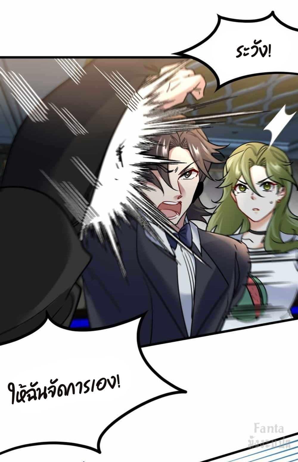 Manga-lc-com อ่านมังงะ อ่านการ์ตูน ออนไลน์ ฟรี Dragon King Hall ตอนที่ 1 2 3 4 5 6 7 8 9 10 11 12 13 14 ฟรี ไม่มีโฆษณา Manga-lc - อ่าน มังงะ อ่าน การ์ตูน ออนไลน์ อ่านมังงะ ฟรี
