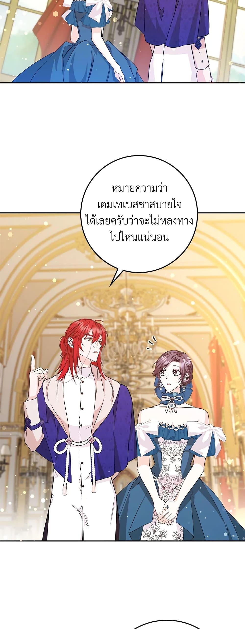 Manga-lc-com อ่านมังงะ อ่านการ์ตูน ออนไลน์ ฟรี I Won’t Pick Up The Trash I Threw Away Again ตอนที่ 1 2 3 4 5 6 7 8 9 10 11 12 13 14 ฟรี ไม่มีโฆษณา Manga-lc - อ่าน มังงะ อ่าน การ์ตูน ออนไลน์ อ่านมังงะ ฟรี