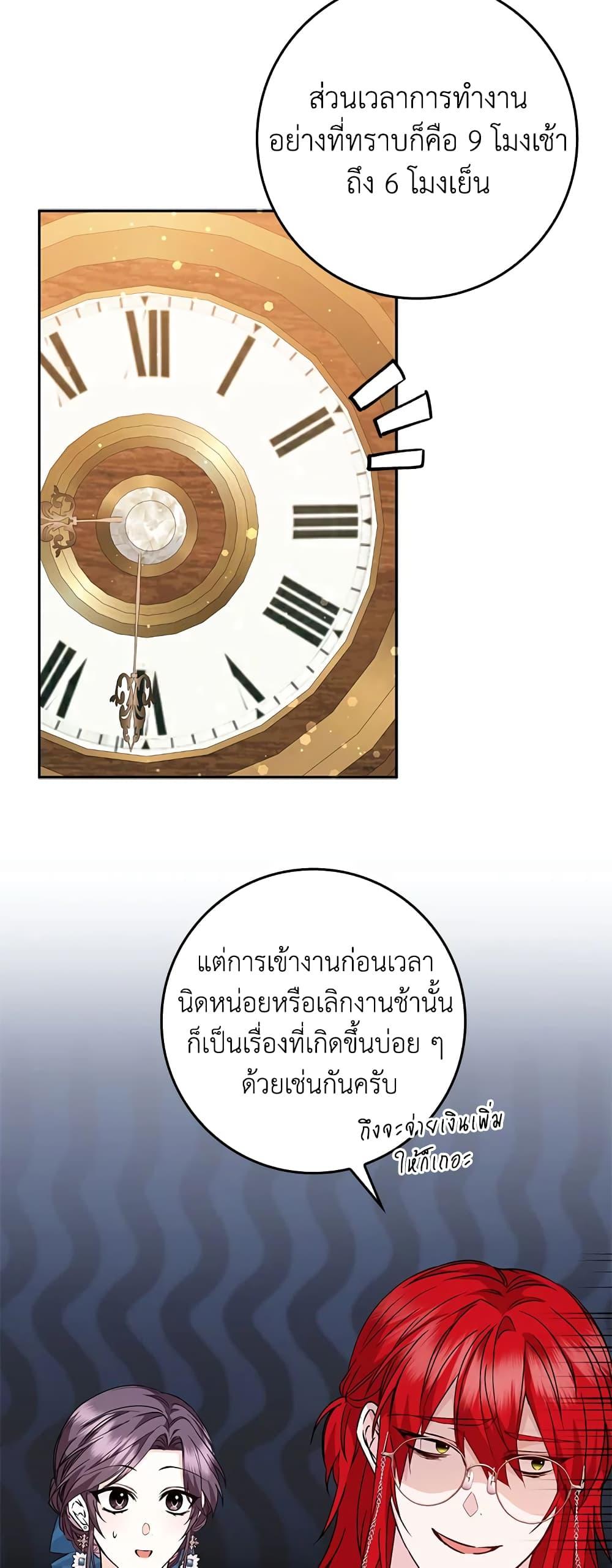 Manga-lc-com อ่านมังงะ อ่านการ์ตูน ออนไลน์ ฟรี I Won’t Pick Up The Trash I Threw Away Again ตอนที่ 1 2 3 4 5 6 7 8 9 10 11 12 13 14 ฟรี ไม่มีโฆษณา Manga-lc - อ่าน มังงะ อ่าน การ์ตูน ออนไลน์ อ่านมังงะ ฟรี