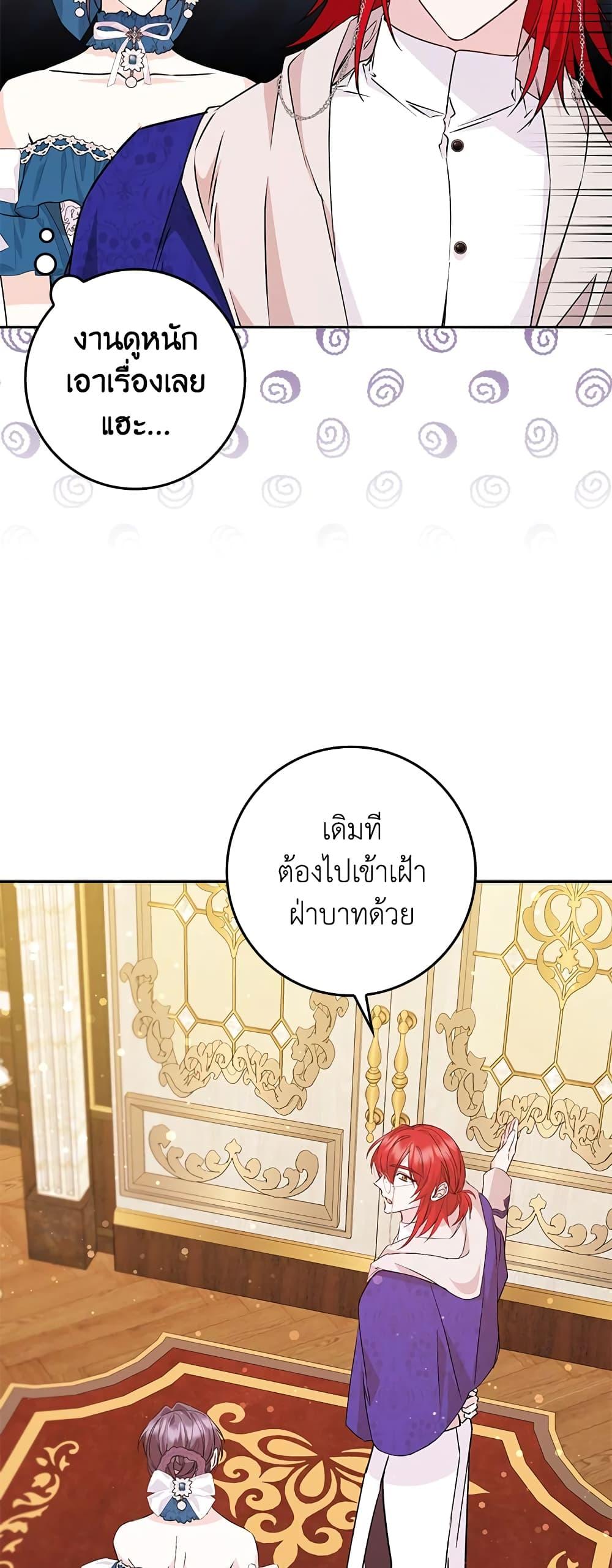 Manga-lc-com อ่านมังงะ อ่านการ์ตูน ออนไลน์ ฟรี I Won’t Pick Up The Trash I Threw Away Again ตอนที่ 1 2 3 4 5 6 7 8 9 10 11 12 13 14 ฟรี ไม่มีโฆษณา Manga-lc - อ่าน มังงะ อ่าน การ์ตูน ออนไลน์ อ่านมังงะ ฟรี