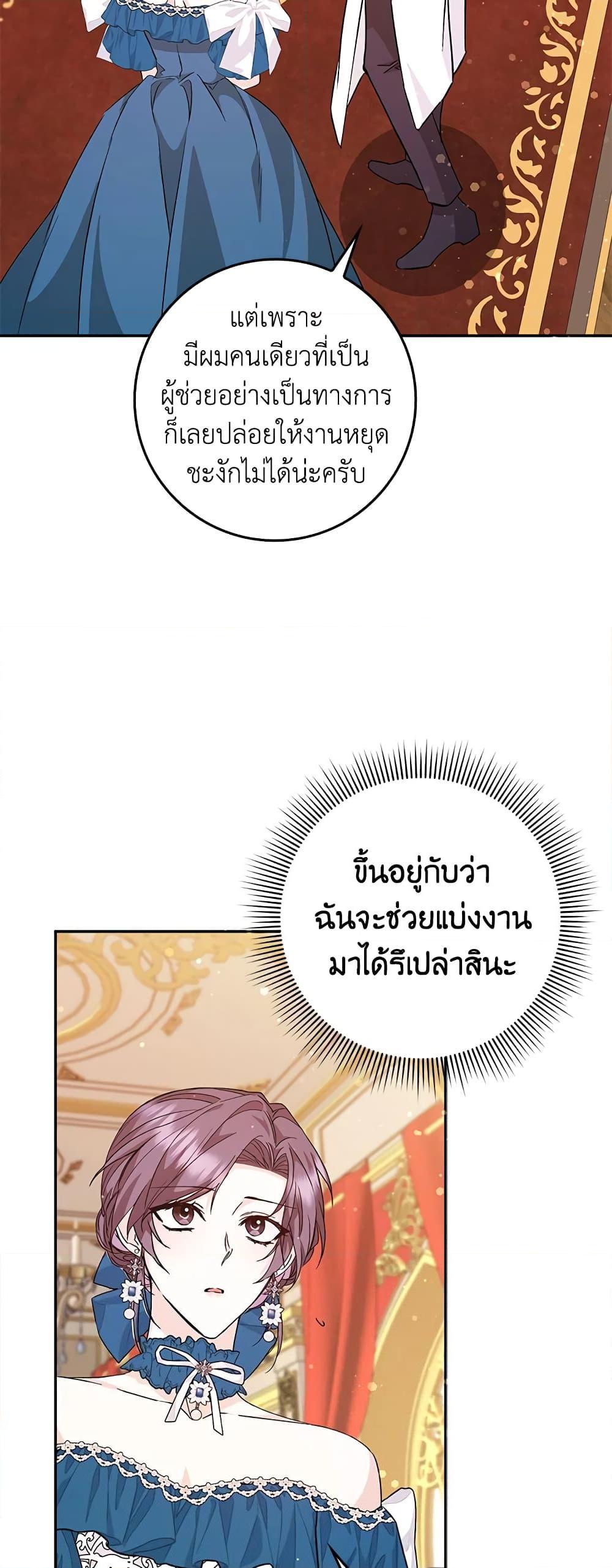 Manga-lc-com อ่านมังงะ อ่านการ์ตูน ออนไลน์ ฟรี I Won’t Pick Up The Trash I Threw Away Again ตอนที่ 1 2 3 4 5 6 7 8 9 10 11 12 13 14 ฟรี ไม่มีโฆษณา Manga-lc - อ่าน มังงะ อ่าน การ์ตูน ออนไลน์ อ่านมังงะ ฟรี