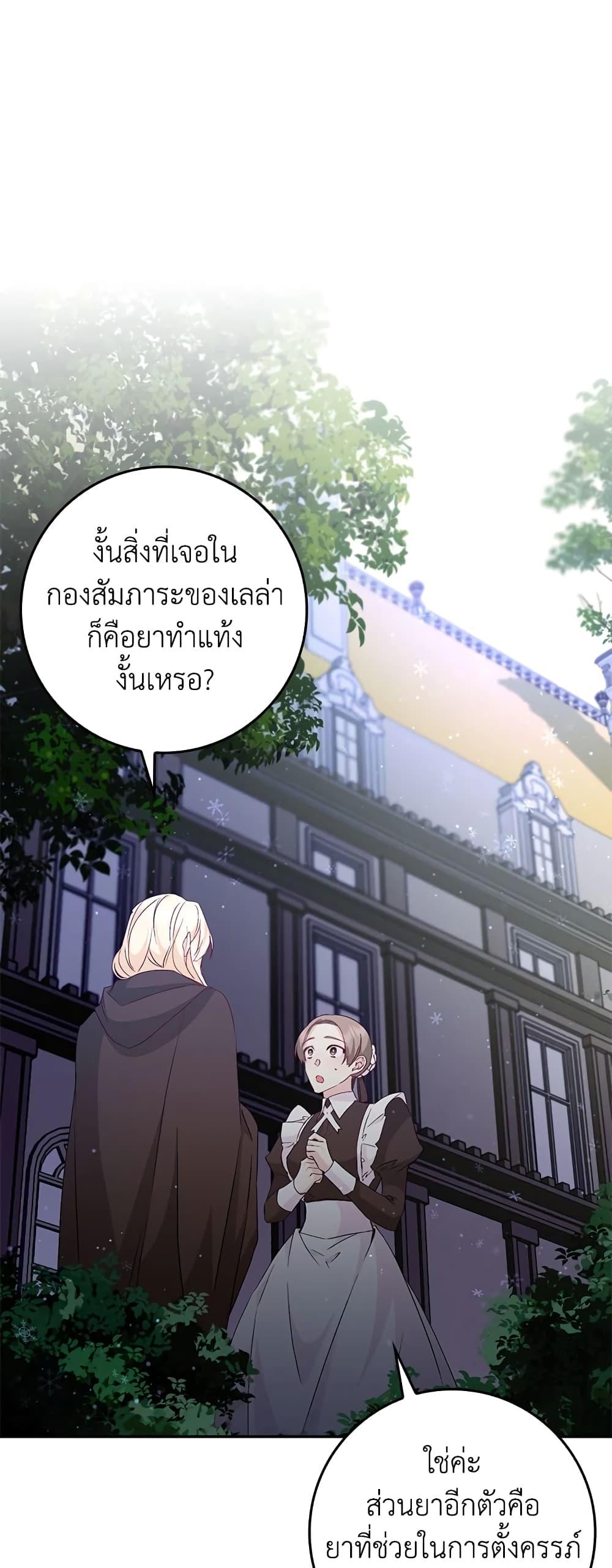 Manga-lc-com อ่านมังงะ อ่านการ์ตูน ออนไลน์ ฟรี I Won’t Pick Up The Trash I Threw Away Again ตอนที่ 1 2 3 4 5 6 7 8 9 10 11 12 13 14 ฟรี ไม่มีโฆษณา Manga-lc - อ่าน มังงะ อ่าน การ์ตูน ออนไลน์ อ่านมังงะ ฟรี