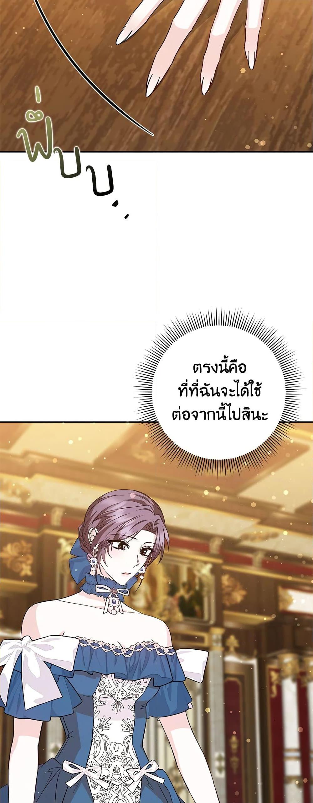 Manga-lc-com อ่านมังงะ อ่านการ์ตูน ออนไลน์ ฟรี I Won’t Pick Up The Trash I Threw Away Again ตอนที่ 1 2 3 4 5 6 7 8 9 10 11 12 13 14 ฟรี ไม่มีโฆษณา Manga-lc - อ่าน มังงะ อ่าน การ์ตูน ออนไลน์ อ่านมังงะ ฟรี