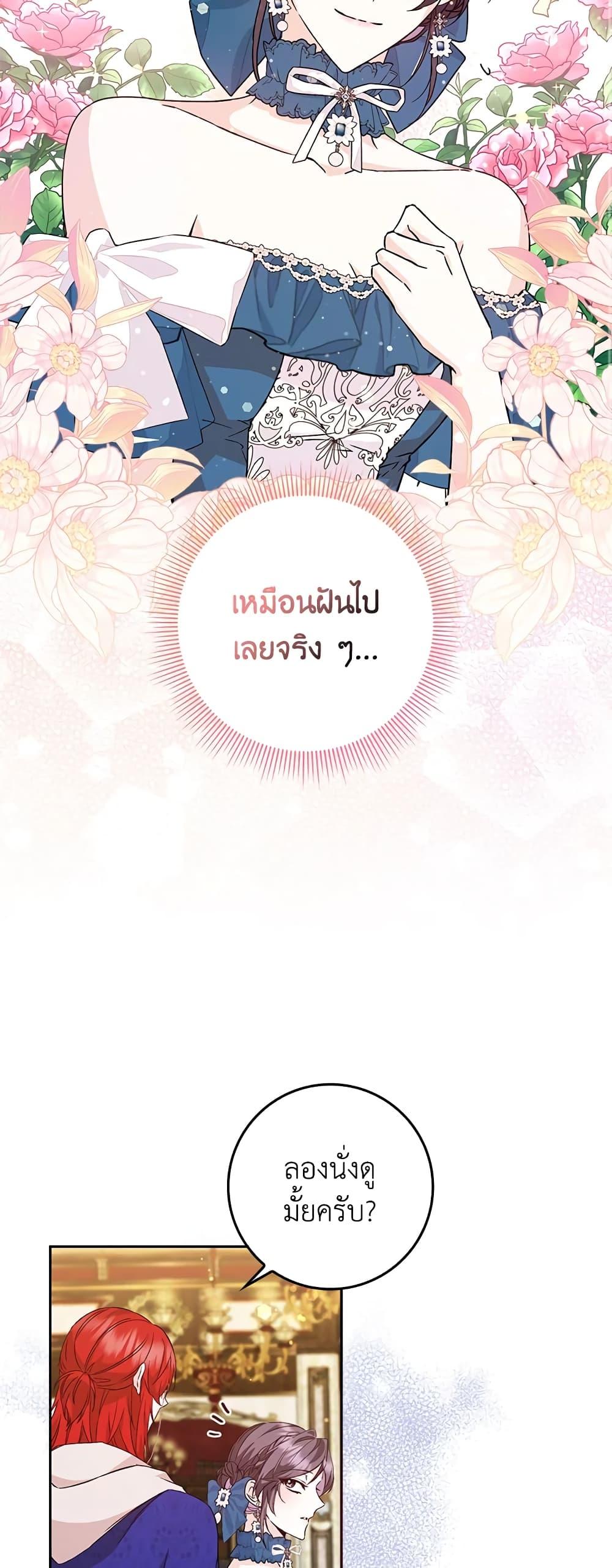 Manga-lc-com อ่านมังงะ อ่านการ์ตูน ออนไลน์ ฟรี I Won’t Pick Up The Trash I Threw Away Again ตอนที่ 1 2 3 4 5 6 7 8 9 10 11 12 13 14 ฟรี ไม่มีโฆษณา Manga-lc - อ่าน มังงะ อ่าน การ์ตูน ออนไลน์ อ่านมังงะ ฟรี