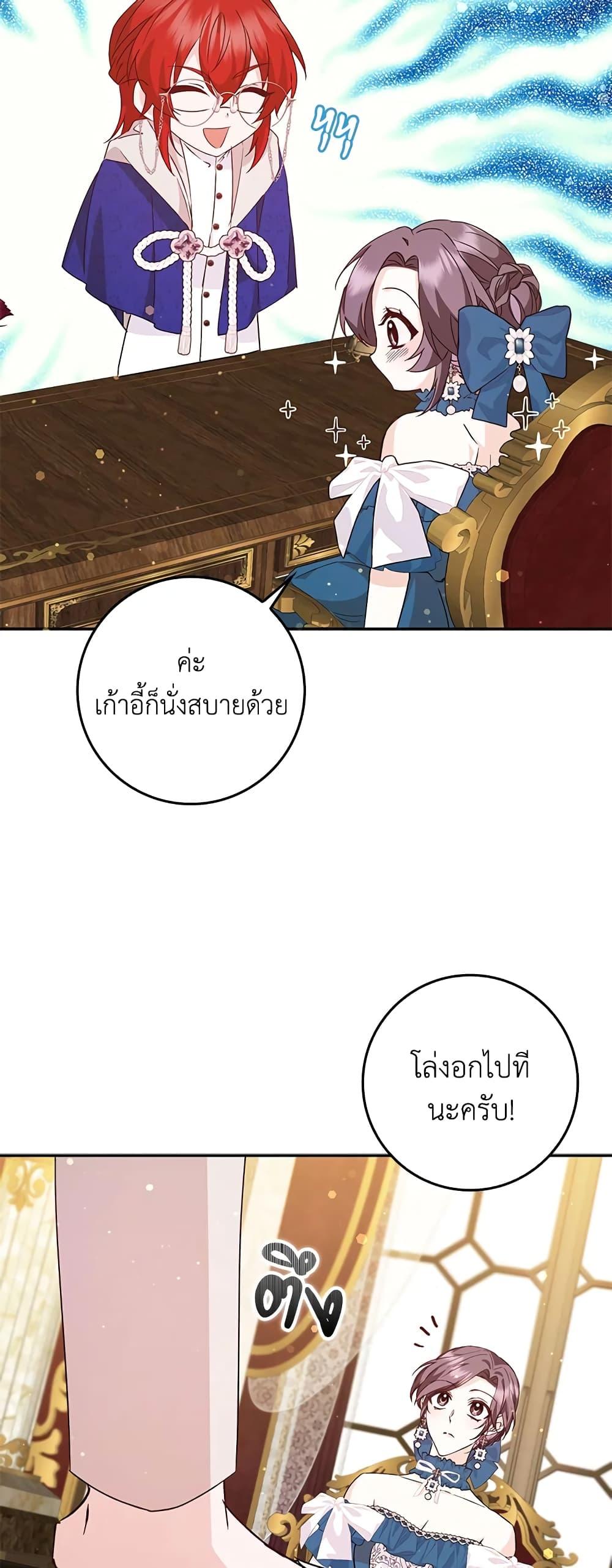 Manga-lc-com อ่านมังงะ อ่านการ์ตูน ออนไลน์ ฟรี I Won’t Pick Up The Trash I Threw Away Again ตอนที่ 1 2 3 4 5 6 7 8 9 10 11 12 13 14 ฟรี ไม่มีโฆษณา Manga-lc - อ่าน มังงะ อ่าน การ์ตูน ออนไลน์ อ่านมังงะ ฟรี