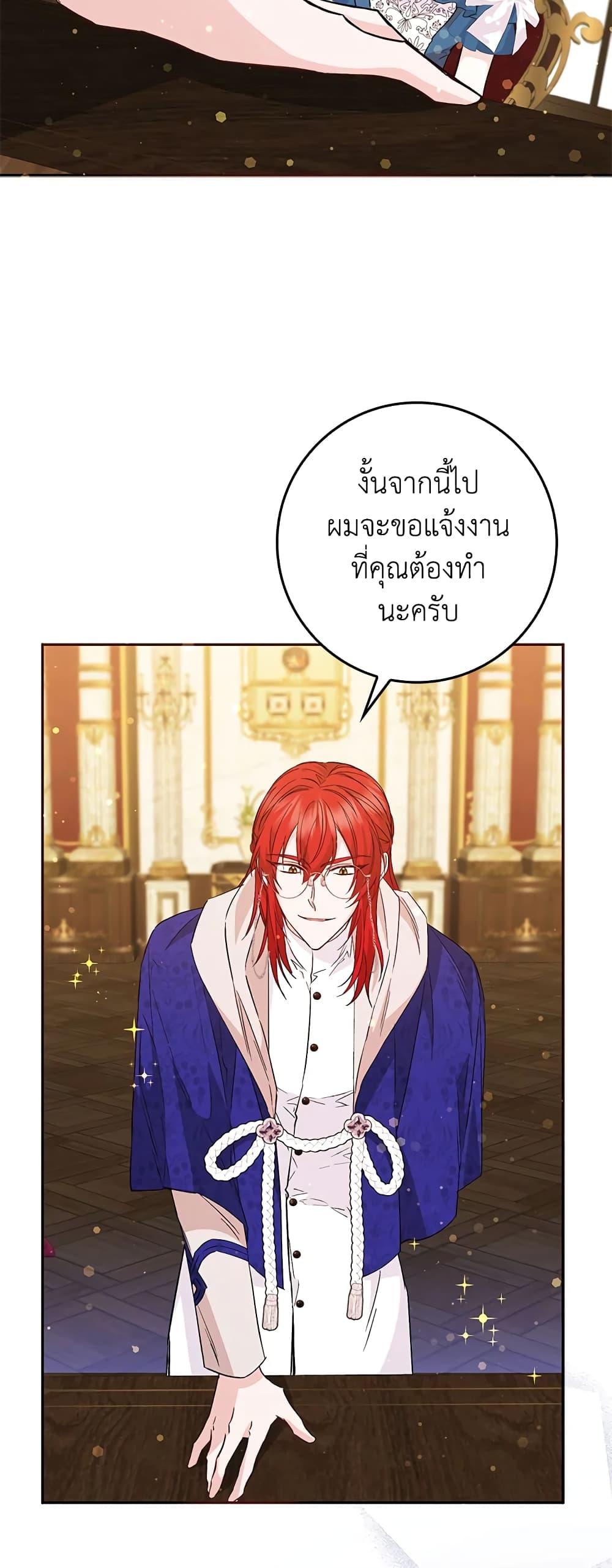 Manga-lc-com อ่านมังงะ อ่านการ์ตูน ออนไลน์ ฟรี I Won’t Pick Up The Trash I Threw Away Again ตอนที่ 1 2 3 4 5 6 7 8 9 10 11 12 13 14 ฟรี ไม่มีโฆษณา Manga-lc - อ่าน มังงะ อ่าน การ์ตูน ออนไลน์ อ่านมังงะ ฟรี