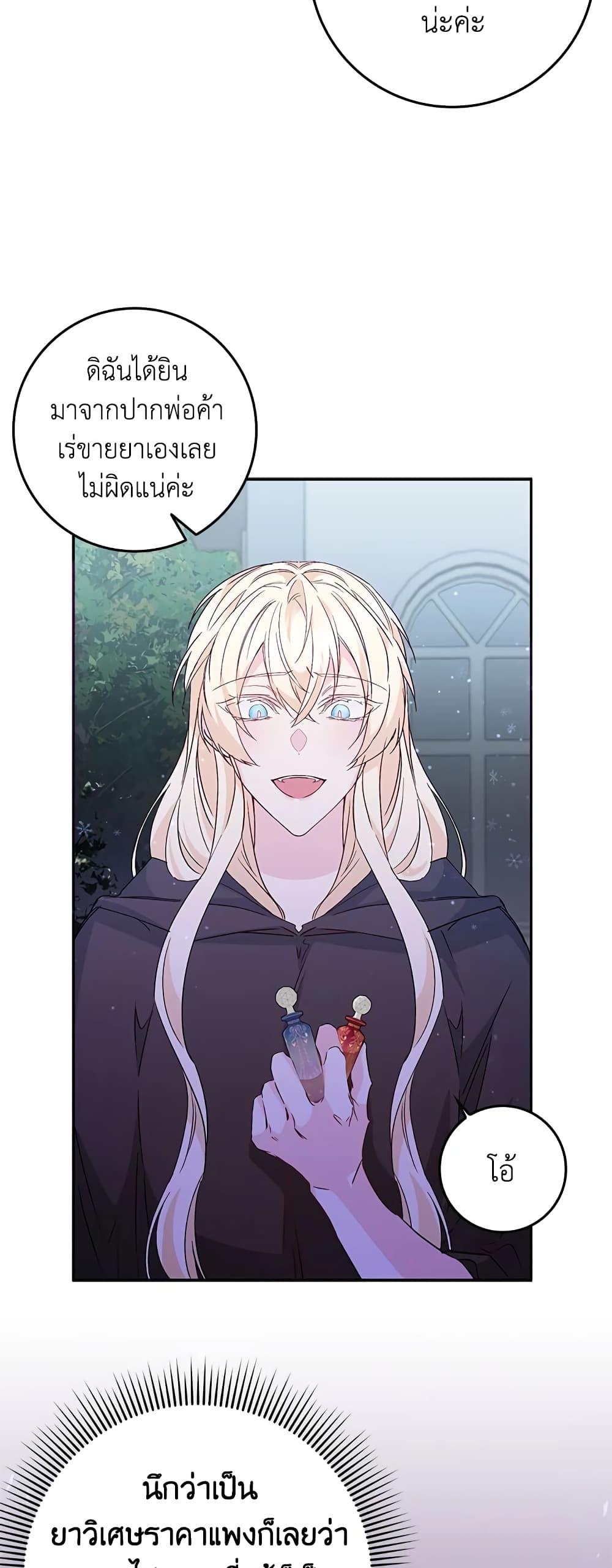 Manga-lc-com อ่านมังงะ อ่านการ์ตูน ออนไลน์ ฟรี I Won’t Pick Up The Trash I Threw Away Again ตอนที่ 1 2 3 4 5 6 7 8 9 10 11 12 13 14 ฟรี ไม่มีโฆษณา Manga-lc - อ่าน มังงะ อ่าน การ์ตูน ออนไลน์ อ่านมังงะ ฟรี