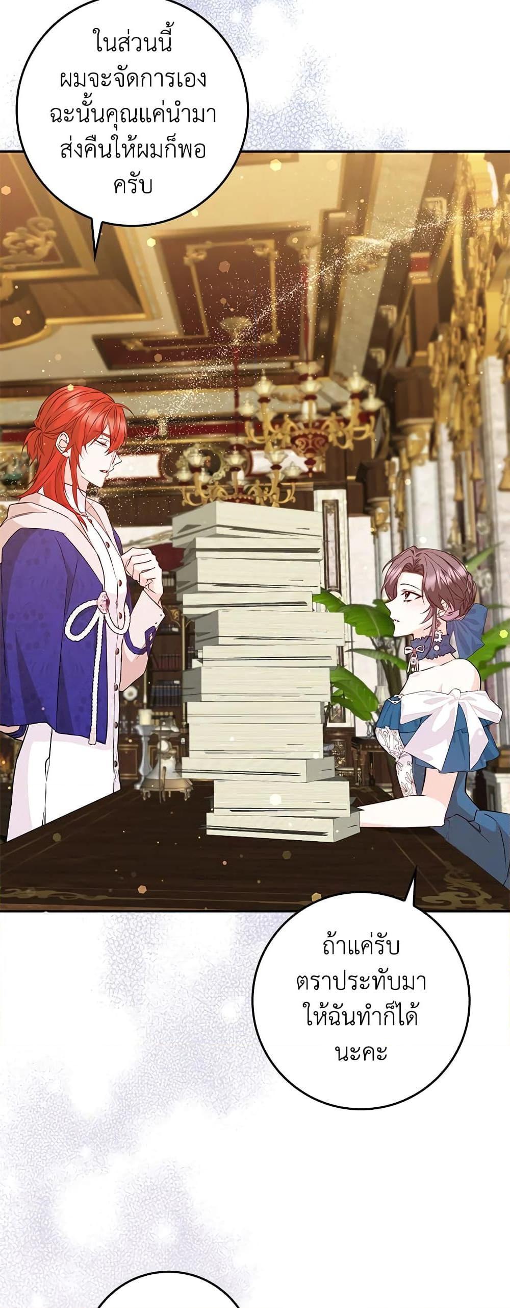 Manga-lc-com อ่านมังงะ อ่านการ์ตูน ออนไลน์ ฟรี I Won’t Pick Up The Trash I Threw Away Again ตอนที่ 1 2 3 4 5 6 7 8 9 10 11 12 13 14 ฟรี ไม่มีโฆษณา Manga-lc - อ่าน มังงะ อ่าน การ์ตูน ออนไลน์ อ่านมังงะ ฟรี