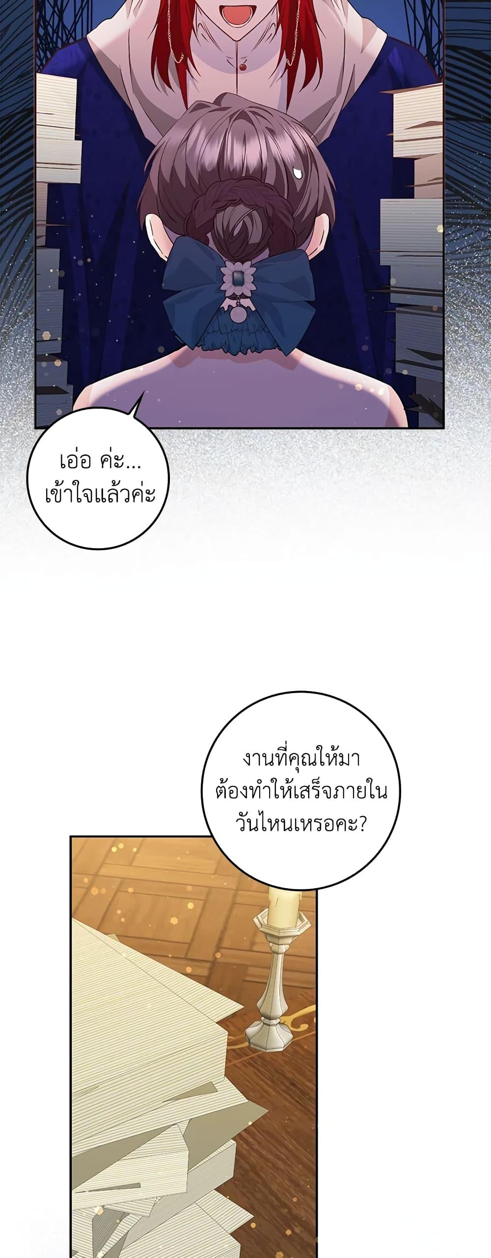 Manga-lc-com อ่านมังงะ อ่านการ์ตูน ออนไลน์ ฟรี I Won’t Pick Up The Trash I Threw Away Again ตอนที่ 1 2 3 4 5 6 7 8 9 10 11 12 13 14 ฟรี ไม่มีโฆษณา Manga-lc - อ่าน มังงะ อ่าน การ์ตูน ออนไลน์ อ่านมังงะ ฟรี