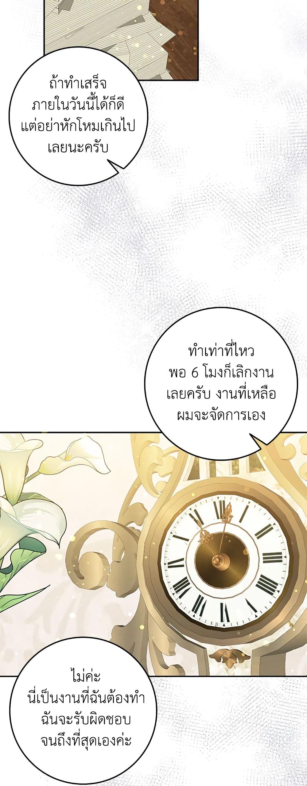 Manga-lc-com อ่านมังงะ อ่านการ์ตูน ออนไลน์ ฟรี I Won’t Pick Up The Trash I Threw Away Again ตอนที่ 1 2 3 4 5 6 7 8 9 10 11 12 13 14 ฟรี ไม่มีโฆษณา Manga-lc - อ่าน มังงะ อ่าน การ์ตูน ออนไลน์ อ่านมังงะ ฟรี