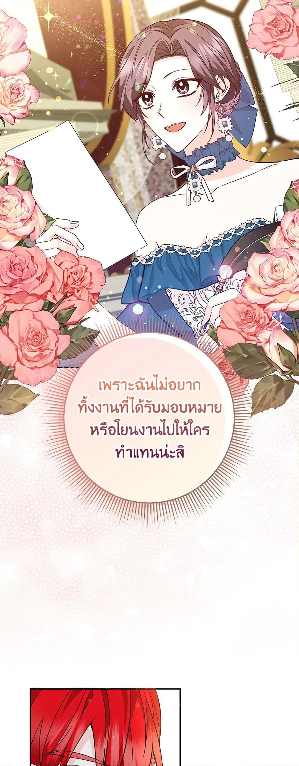 Manga-lc-com อ่านมังงะ อ่านการ์ตูน ออนไลน์ ฟรี I Won’t Pick Up The Trash I Threw Away Again ตอนที่ 1 2 3 4 5 6 7 8 9 10 11 12 13 14 ฟรี ไม่มีโฆษณา Manga-lc - อ่าน มังงะ อ่าน การ์ตูน ออนไลน์ อ่านมังงะ ฟรี