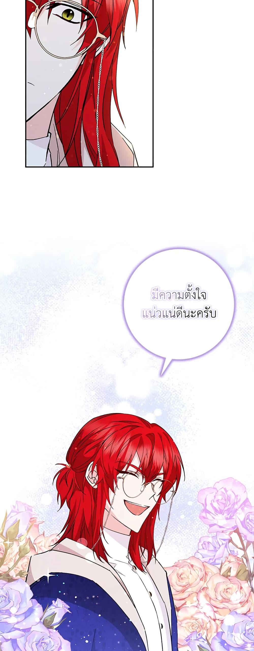 Manga-lc-com อ่านมังงะ อ่านการ์ตูน ออนไลน์ ฟรี I Won’t Pick Up The Trash I Threw Away Again ตอนที่ 1 2 3 4 5 6 7 8 9 10 11 12 13 14 ฟรี ไม่มีโฆษณา Manga-lc - อ่าน มังงะ อ่าน การ์ตูน ออนไลน์ อ่านมังงะ ฟรี