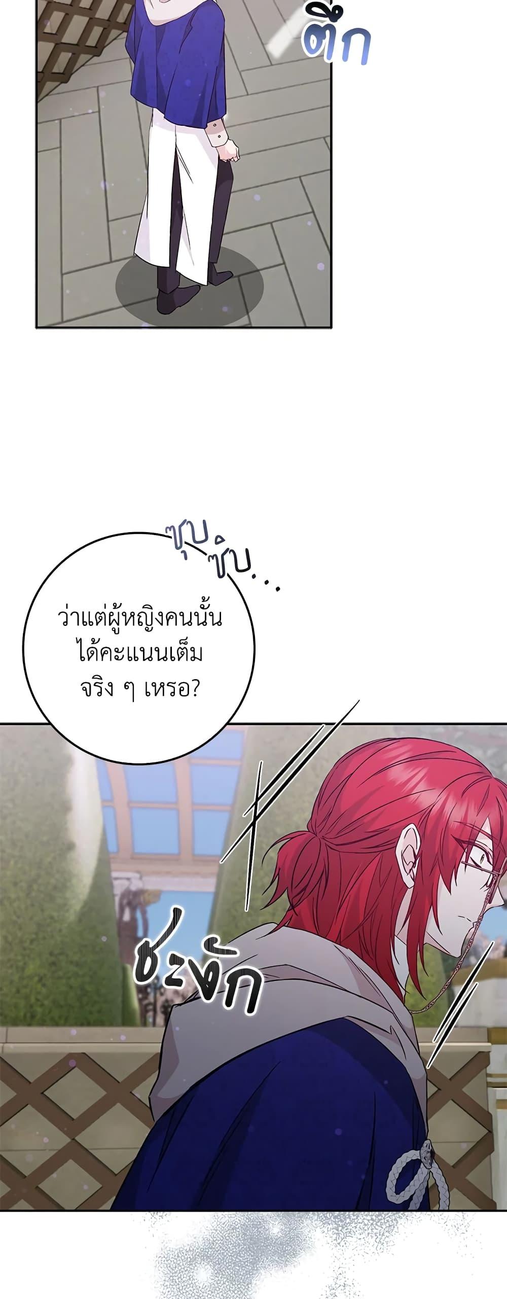 Manga-lc-com อ่านมังงะ อ่านการ์ตูน ออนไลน์ ฟรี I Won’t Pick Up The Trash I Threw Away Again ตอนที่ 1 2 3 4 5 6 7 8 9 10 11 12 13 14 ฟรี ไม่มีโฆษณา Manga-lc - อ่าน มังงะ อ่าน การ์ตูน ออนไลน์ อ่านมังงะ ฟรี