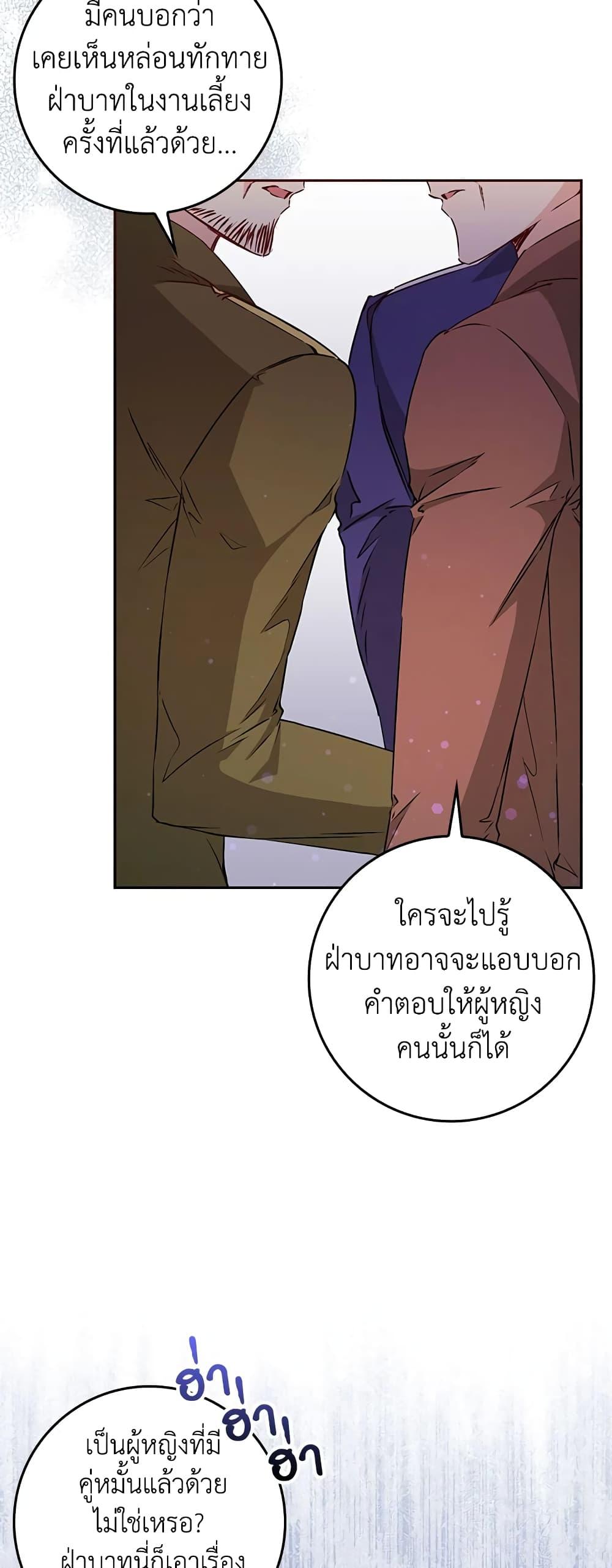 Manga-lc-com อ่านมังงะ อ่านการ์ตูน ออนไลน์ ฟรี I Won’t Pick Up The Trash I Threw Away Again ตอนที่ 1 2 3 4 5 6 7 8 9 10 11 12 13 14 ฟรี ไม่มีโฆษณา Manga-lc - อ่าน มังงะ อ่าน การ์ตูน ออนไลน์ อ่านมังงะ ฟรี