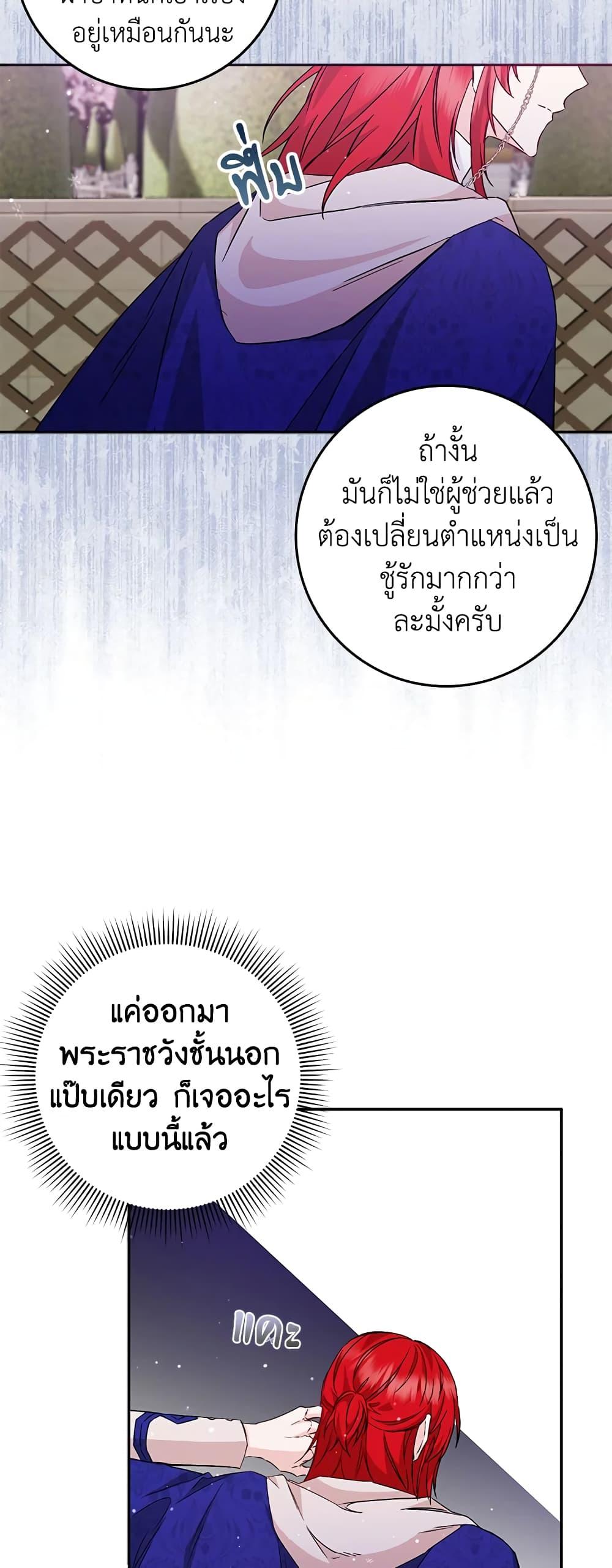 Manga-lc-com อ่านมังงะ อ่านการ์ตูน ออนไลน์ ฟรี I Won’t Pick Up The Trash I Threw Away Again ตอนที่ 1 2 3 4 5 6 7 8 9 10 11 12 13 14 ฟรี ไม่มีโฆษณา Manga-lc - อ่าน มังงะ อ่าน การ์ตูน ออนไลน์ อ่านมังงะ ฟรี