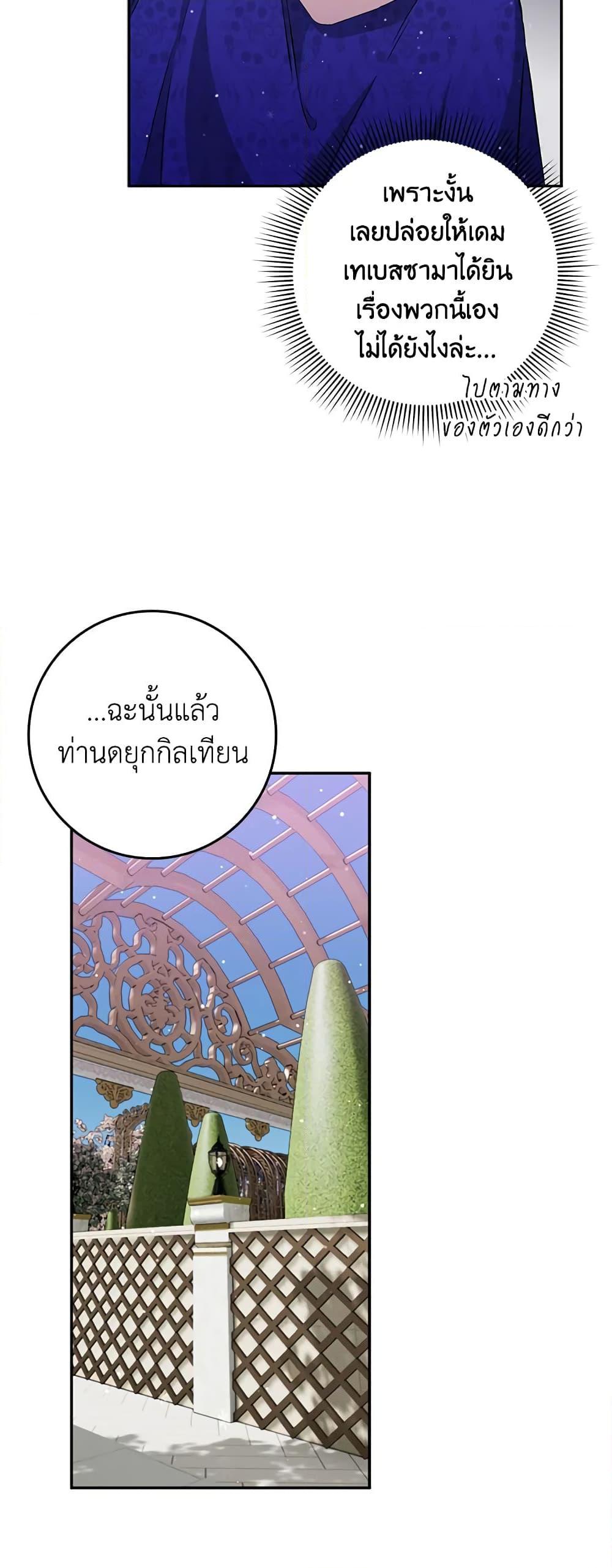 Manga-lc-com อ่านมังงะ อ่านการ์ตูน ออนไลน์ ฟรี I Won’t Pick Up The Trash I Threw Away Again ตอนที่ 1 2 3 4 5 6 7 8 9 10 11 12 13 14 ฟรี ไม่มีโฆษณา Manga-lc - อ่าน มังงะ อ่าน การ์ตูน ออนไลน์ อ่านมังงะ ฟรี