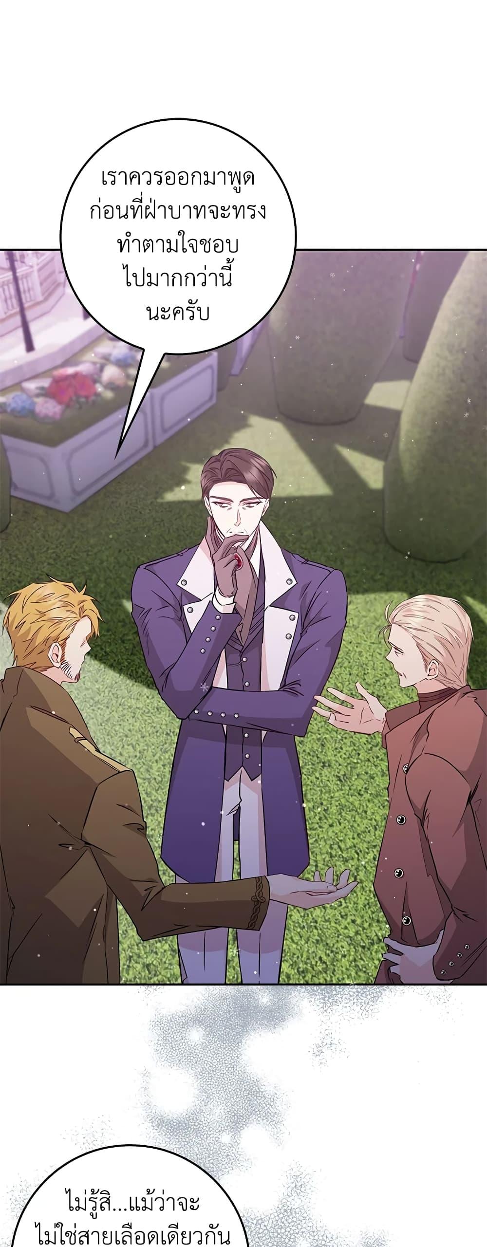 Manga-lc-com อ่านมังงะ อ่านการ์ตูน ออนไลน์ ฟรี I Won’t Pick Up The Trash I Threw Away Again ตอนที่ 1 2 3 4 5 6 7 8 9 10 11 12 13 14 ฟรี ไม่มีโฆษณา Manga-lc - อ่าน มังงะ อ่าน การ์ตูน ออนไลน์ อ่านมังงะ ฟรี