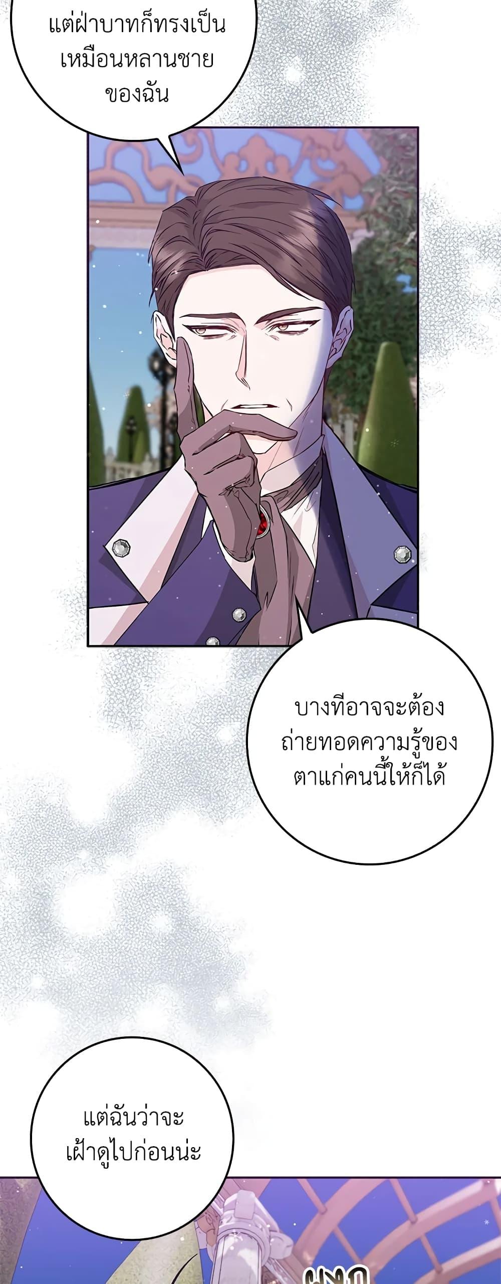 Manga-lc-com อ่านมังงะ อ่านการ์ตูน ออนไลน์ ฟรี I Won’t Pick Up The Trash I Threw Away Again ตอนที่ 1 2 3 4 5 6 7 8 9 10 11 12 13 14 ฟรี ไม่มีโฆษณา Manga-lc - อ่าน มังงะ อ่าน การ์ตูน ออนไลน์ อ่านมังงะ ฟรี