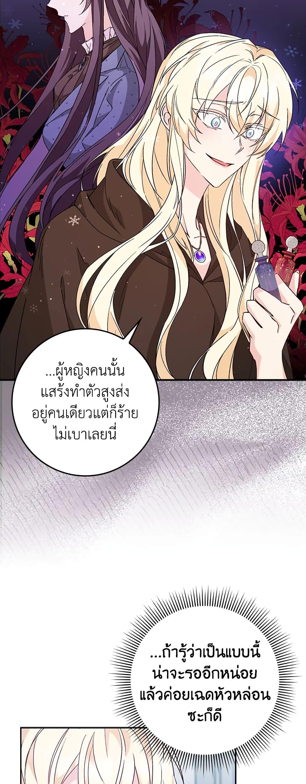 Manga-lc-com อ่านมังงะ อ่านการ์ตูน ออนไลน์ ฟรี I Won’t Pick Up The Trash I Threw Away Again ตอนที่ 1 2 3 4 5 6 7 8 9 10 11 12 13 14 ฟรี ไม่มีโฆษณา Manga-lc - อ่าน มังงะ อ่าน การ์ตูน ออนไลน์ อ่านมังงะ ฟรี
