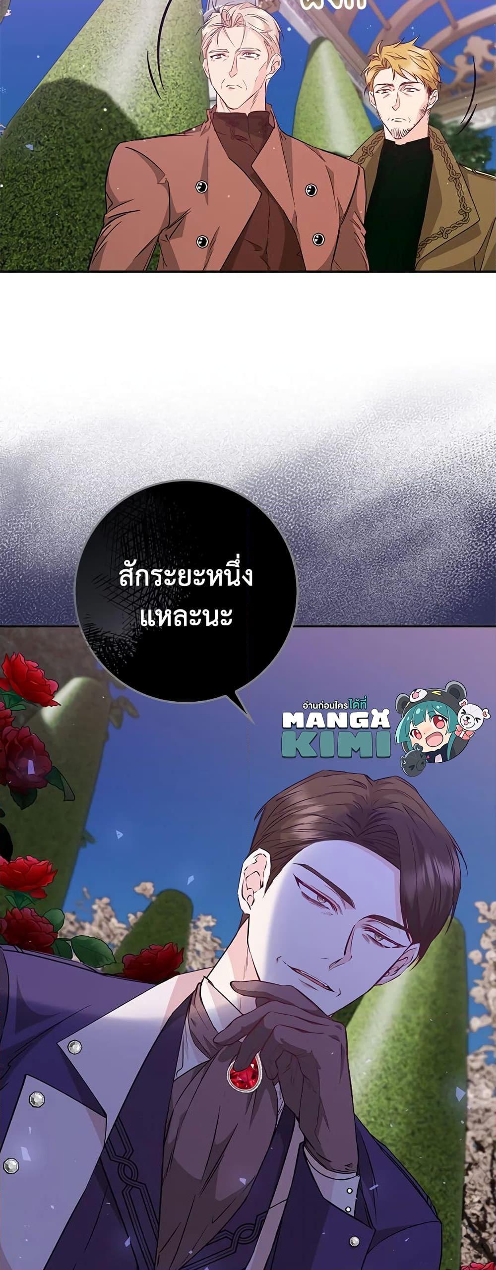 Manga-lc-com อ่านมังงะ อ่านการ์ตูน ออนไลน์ ฟรี I Won’t Pick Up The Trash I Threw Away Again ตอนที่ 1 2 3 4 5 6 7 8 9 10 11 12 13 14 ฟรี ไม่มีโฆษณา Manga-lc - อ่าน มังงะ อ่าน การ์ตูน ออนไลน์ อ่านมังงะ ฟรี