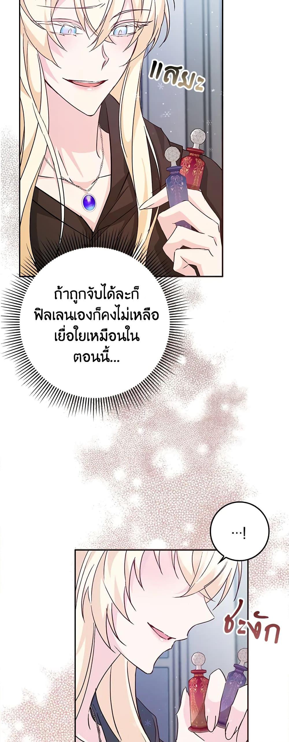 Manga-lc-com อ่านมังงะ อ่านการ์ตูน ออนไลน์ ฟรี I Won’t Pick Up The Trash I Threw Away Again ตอนที่ 1 2 3 4 5 6 7 8 9 10 11 12 13 14 ฟรี ไม่มีโฆษณา Manga-lc - อ่าน มังงะ อ่าน การ์ตูน ออนไลน์ อ่านมังงะ ฟรี