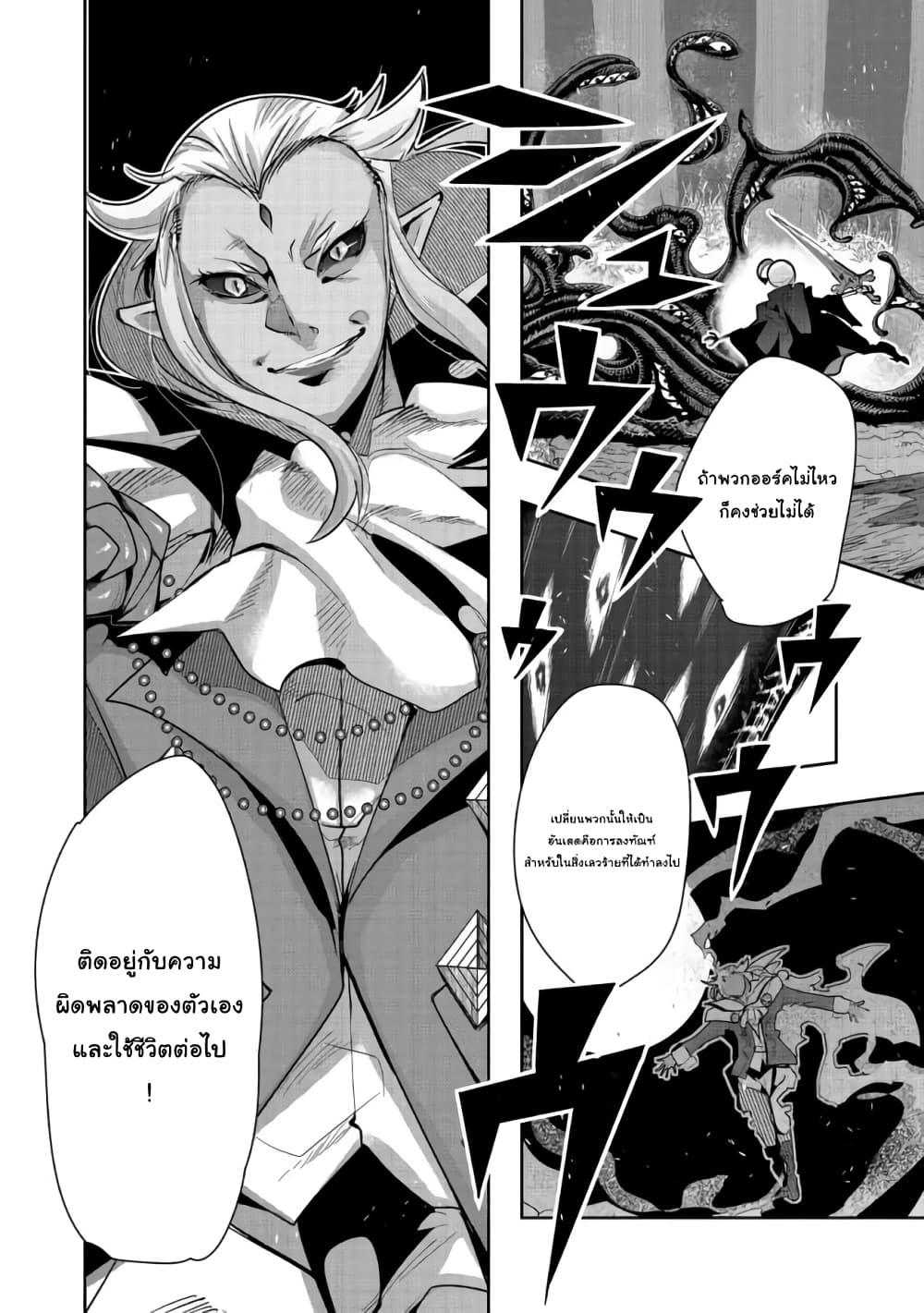 Manga-lc-com อ่านมังงะ อ่านการ์ตูน ออนไลน์ ฟรี Mukashi Yuusha de Ima wa Hone อดีตผู้กล้าตอนนี้เหลือแต่กระดูก ตอนที่ 1 2 3 4 5 6 7 8 9 10 11 12 13 14 ฟรี ไม่มีโฆษณา Manga-lc - อ่าน มังงะ อ่าน การ์ตูน ออนไลน์ อ่านมังงะ ฟรี