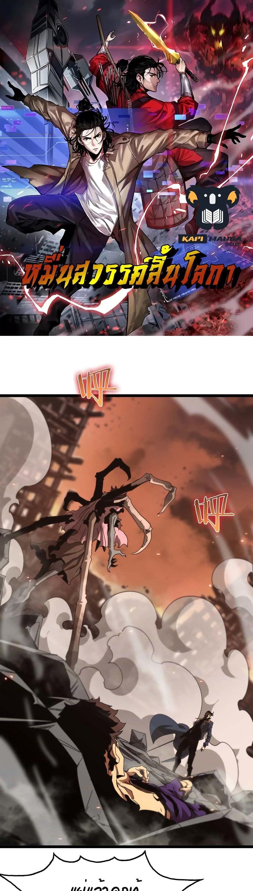 Manga-lc-com อ่านมังงะ อ่านการ์ตูน ออนไลน์ ฟรี World’sApocaly ตอนที่ 1 2 3 4 5 6 7 8 9 10 11 12 13 14 ฟรี ไม่มีโฆษณา Manga-lc - อ่าน มังงะ อ่าน การ์ตูน ออนไลน์ อ่านมังงะ ฟรี