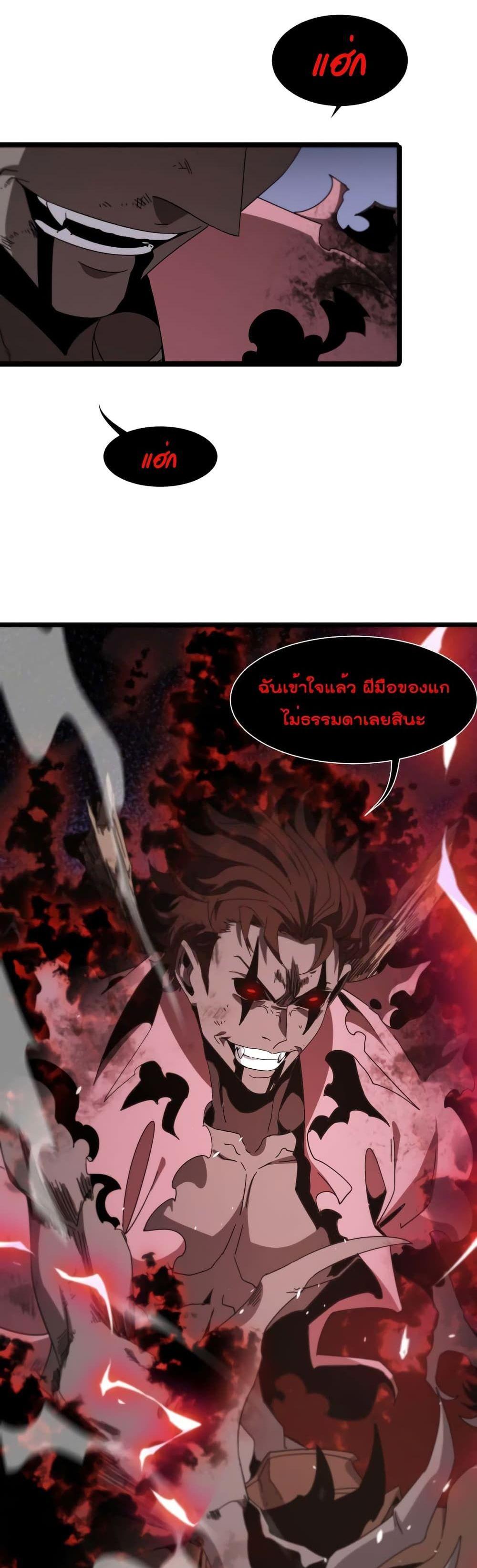 Manga-lc-com อ่านมังงะ อ่านการ์ตูน ออนไลน์ ฟรี World’sApocaly ตอนที่ 1 2 3 4 5 6 7 8 9 10 11 12 13 14 ฟรี ไม่มีโฆษณา Manga-lc - อ่าน มังงะ อ่าน การ์ตูน ออนไลน์ อ่านมังงะ ฟรี