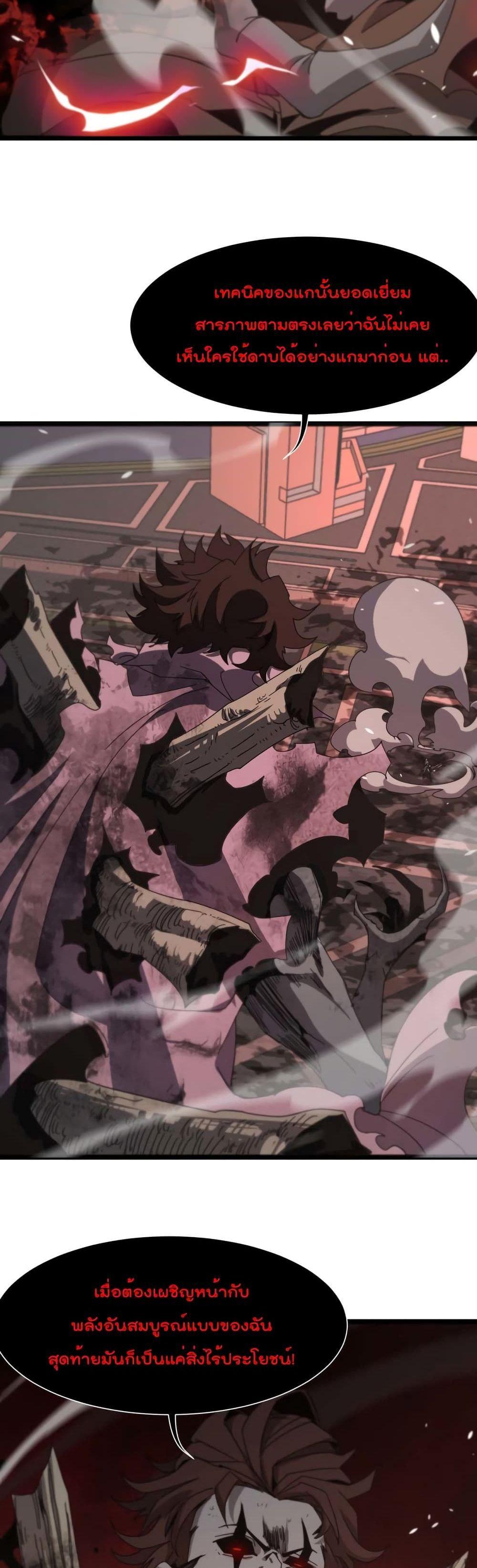 Manga-lc-com อ่านมังงะ อ่านการ์ตูน ออนไลน์ ฟรี World’sApocaly ตอนที่ 1 2 3 4 5 6 7 8 9 10 11 12 13 14 ฟรี ไม่มีโฆษณา Manga-lc - อ่าน มังงะ อ่าน การ์ตูน ออนไลน์ อ่านมังงะ ฟรี