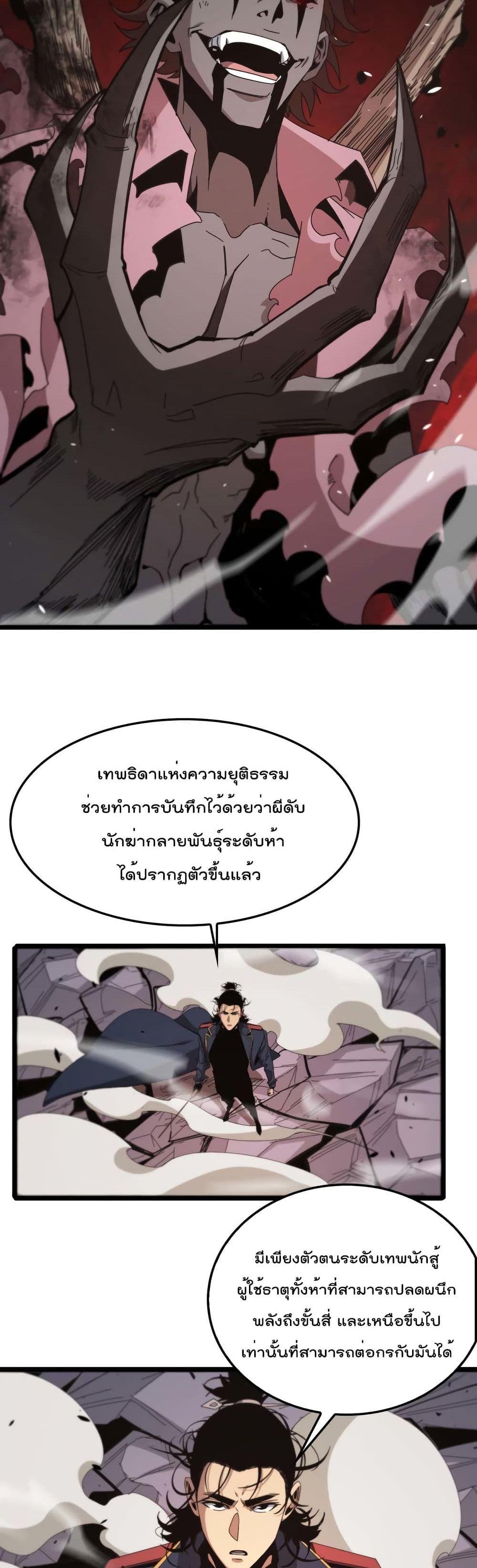 Manga-lc-com อ่านมังงะ อ่านการ์ตูน ออนไลน์ ฟรี World’sApocaly ตอนที่ 1 2 3 4 5 6 7 8 9 10 11 12 13 14 ฟรี ไม่มีโฆษณา Manga-lc - อ่าน มังงะ อ่าน การ์ตูน ออนไลน์ อ่านมังงะ ฟรี