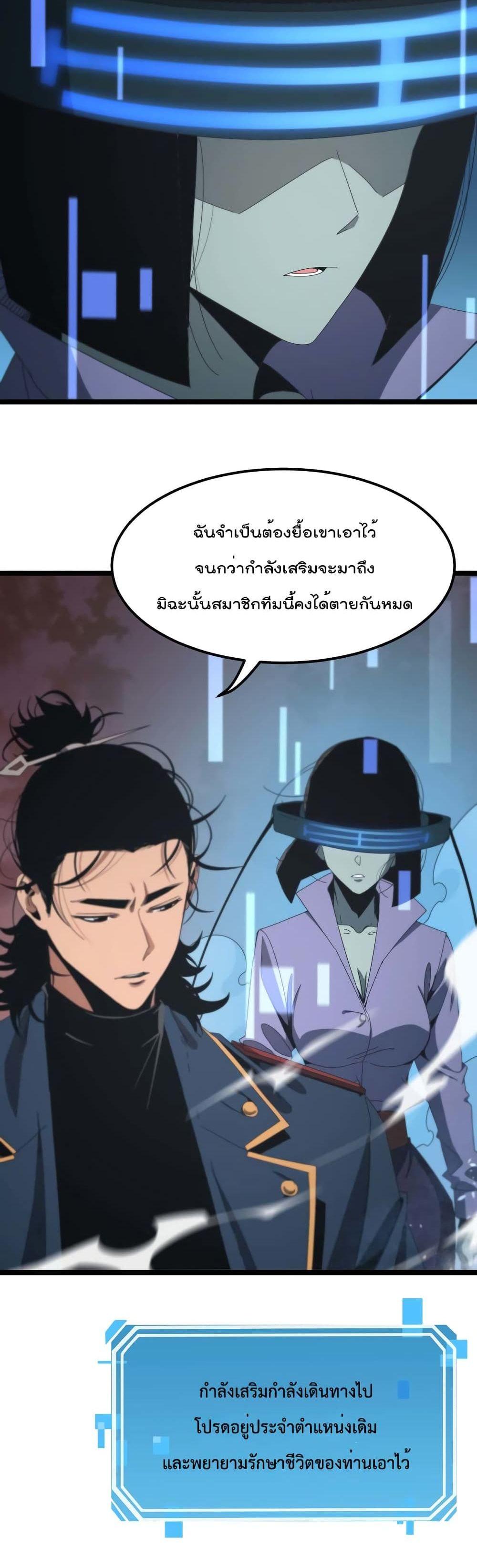 Manga-lc-com อ่านมังงะ อ่านการ์ตูน ออนไลน์ ฟรี World’sApocaly ตอนที่ 1 2 3 4 5 6 7 8 9 10 11 12 13 14 ฟรี ไม่มีโฆษณา Manga-lc - อ่าน มังงะ อ่าน การ์ตูน ออนไลน์ อ่านมังงะ ฟรี