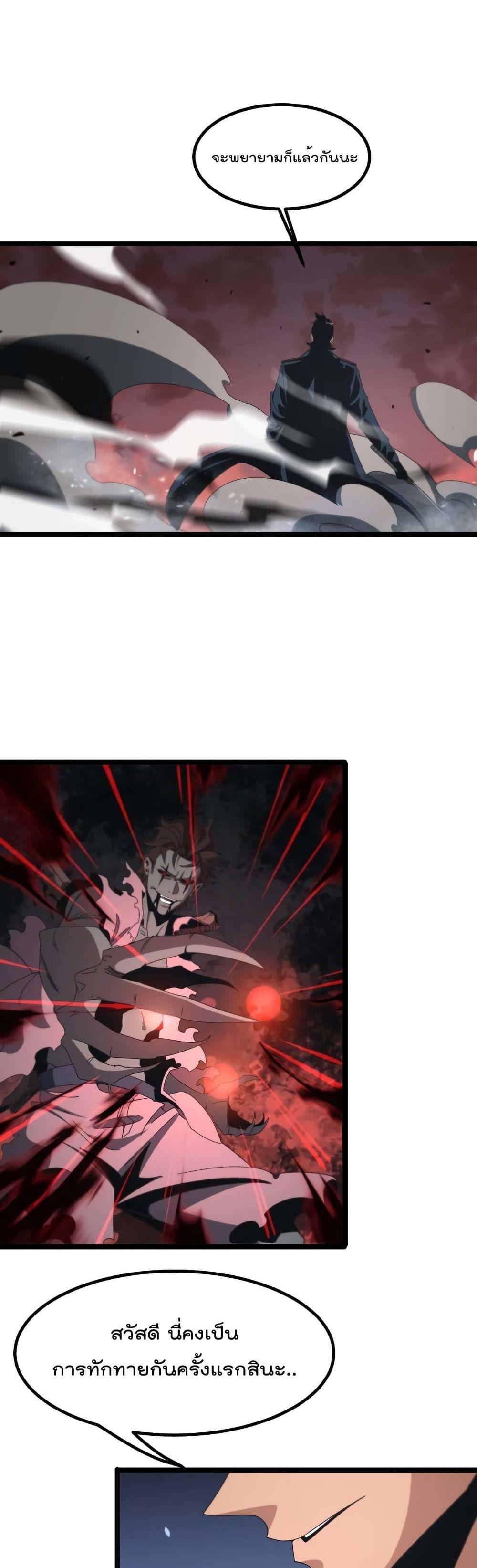 Manga-lc-com อ่านมังงะ อ่านการ์ตูน ออนไลน์ ฟรี World’sApocaly ตอนที่ 1 2 3 4 5 6 7 8 9 10 11 12 13 14 ฟรี ไม่มีโฆษณา Manga-lc - อ่าน มังงะ อ่าน การ์ตูน ออนไลน์ อ่านมังงะ ฟรี