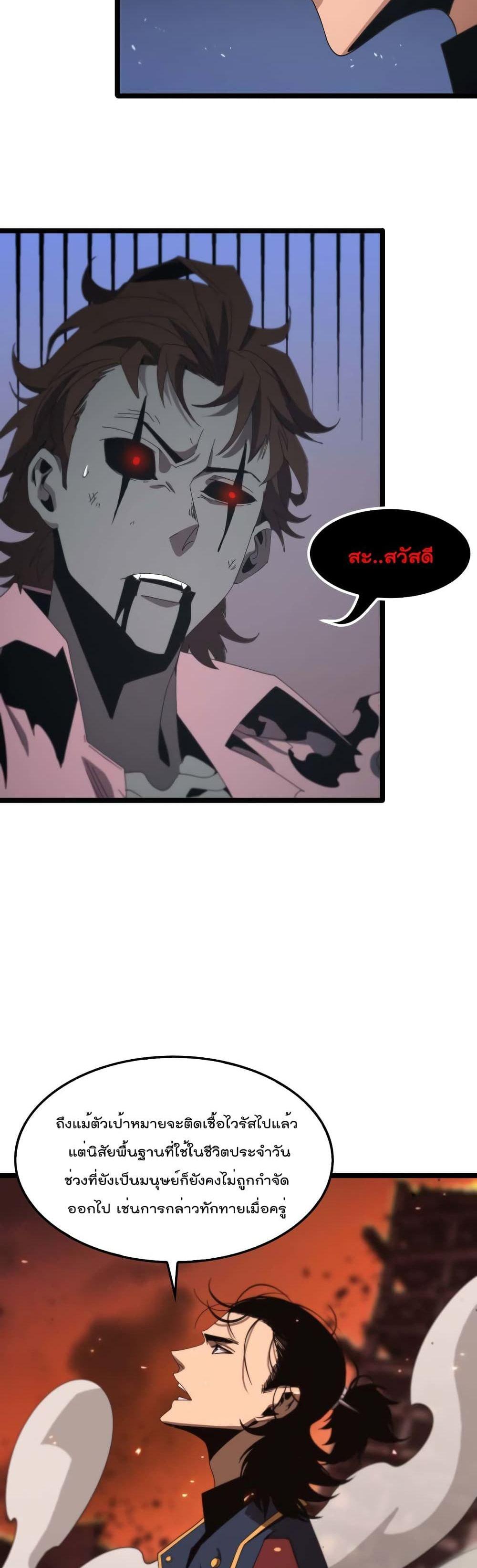 Manga-lc-com อ่านมังงะ อ่านการ์ตูน ออนไลน์ ฟรี World’sApocaly ตอนที่ 1 2 3 4 5 6 7 8 9 10 11 12 13 14 ฟรี ไม่มีโฆษณา Manga-lc - อ่าน มังงะ อ่าน การ์ตูน ออนไลน์ อ่านมังงะ ฟรี