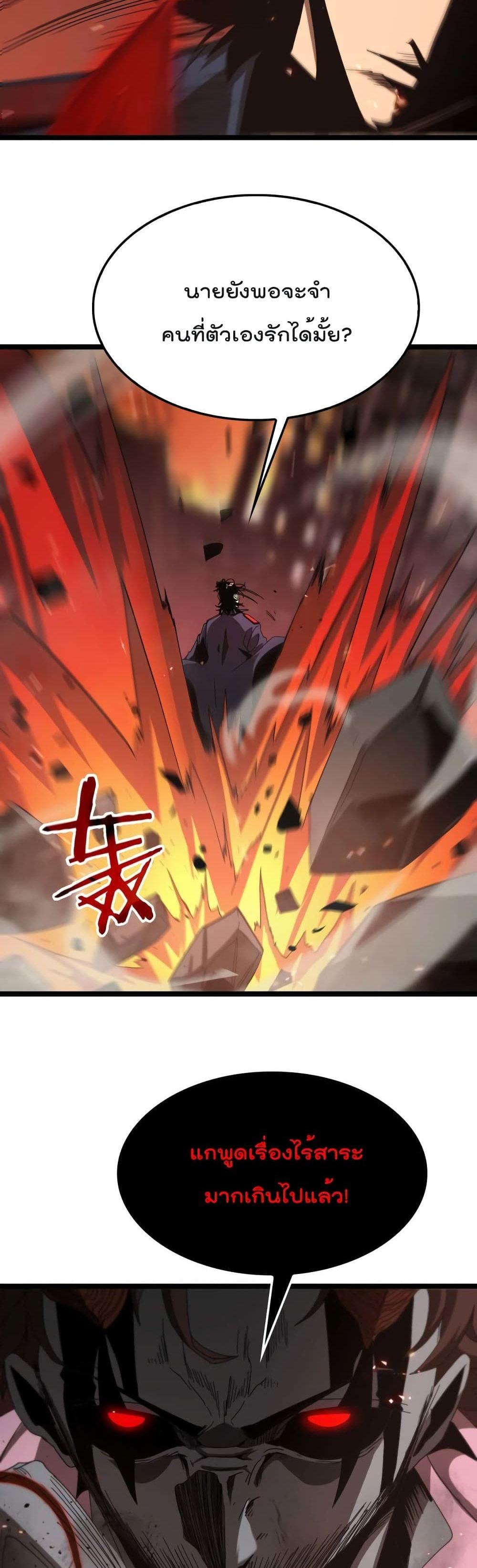 Manga-lc-com อ่านมังงะ อ่านการ์ตูน ออนไลน์ ฟรี World’sApocaly ตอนที่ 1 2 3 4 5 6 7 8 9 10 11 12 13 14 ฟรี ไม่มีโฆษณา Manga-lc - อ่าน มังงะ อ่าน การ์ตูน ออนไลน์ อ่านมังงะ ฟรี