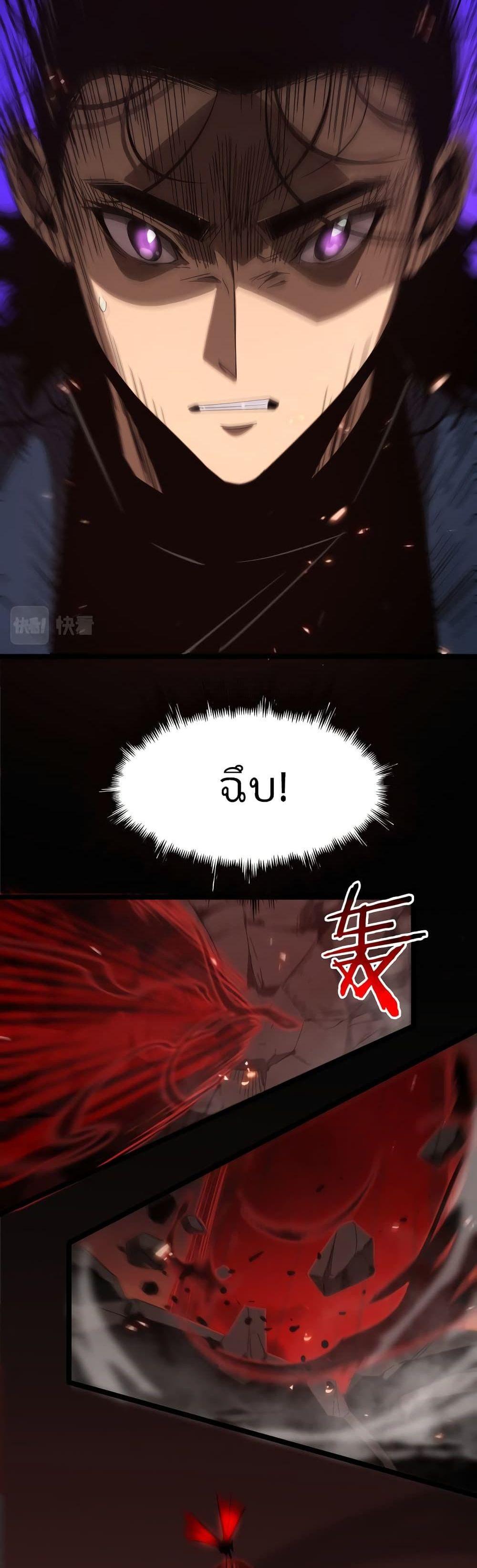 Manga-lc-com อ่านมังงะ อ่านการ์ตูน ออนไลน์ ฟรี World’sApocaly ตอนที่ 1 2 3 4 5 6 7 8 9 10 11 12 13 14 ฟรี ไม่มีโฆษณา Manga-lc - อ่าน มังงะ อ่าน การ์ตูน ออนไลน์ อ่านมังงะ ฟรี