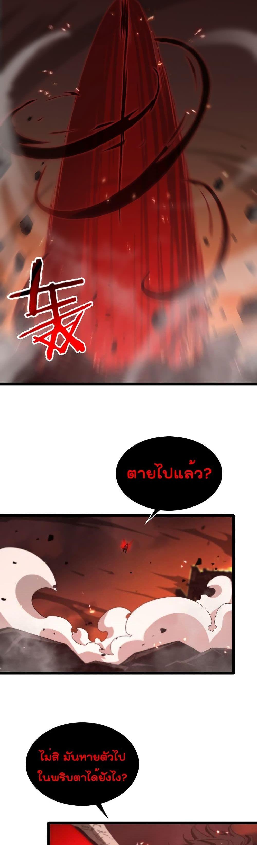 Manga-lc-com อ่านมังงะ อ่านการ์ตูน ออนไลน์ ฟรี World’sApocaly ตอนที่ 1 2 3 4 5 6 7 8 9 10 11 12 13 14 ฟรี ไม่มีโฆษณา Manga-lc - อ่าน มังงะ อ่าน การ์ตูน ออนไลน์ อ่านมังงะ ฟรี