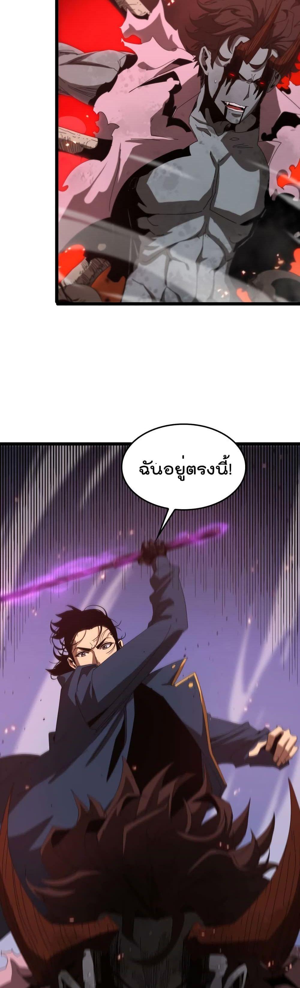 Manga-lc-com อ่านมังงะ อ่านการ์ตูน ออนไลน์ ฟรี World’sApocaly ตอนที่ 1 2 3 4 5 6 7 8 9 10 11 12 13 14 ฟรี ไม่มีโฆษณา Manga-lc - อ่าน มังงะ อ่าน การ์ตูน ออนไลน์ อ่านมังงะ ฟรี
