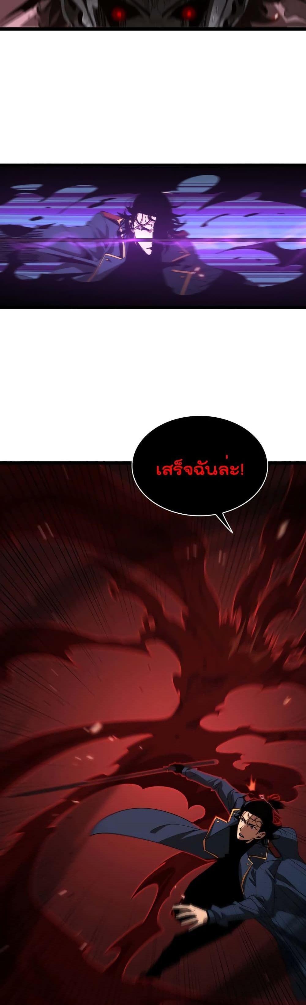 Manga-lc-com อ่านมังงะ อ่านการ์ตูน ออนไลน์ ฟรี World’sApocaly ตอนที่ 1 2 3 4 5 6 7 8 9 10 11 12 13 14 ฟรี ไม่มีโฆษณา Manga-lc - อ่าน มังงะ อ่าน การ์ตูน ออนไลน์ อ่านมังงะ ฟรี