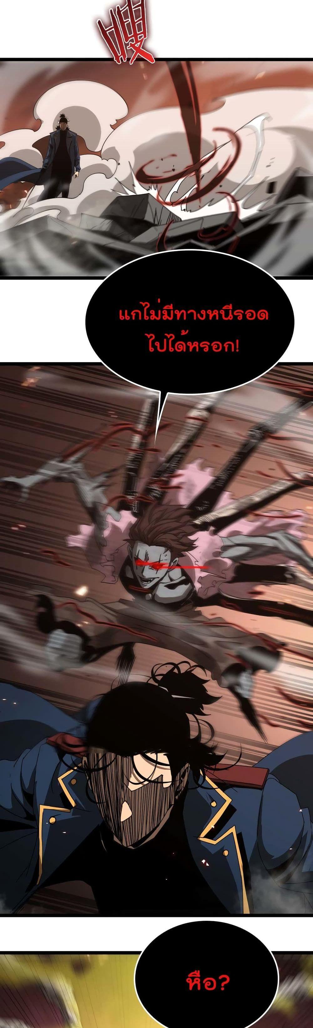 Manga-lc-com อ่านมังงะ อ่านการ์ตูน ออนไลน์ ฟรี World’sApocaly ตอนที่ 1 2 3 4 5 6 7 8 9 10 11 12 13 14 ฟรี ไม่มีโฆษณา Manga-lc - อ่าน มังงะ อ่าน การ์ตูน ออนไลน์ อ่านมังงะ ฟรี