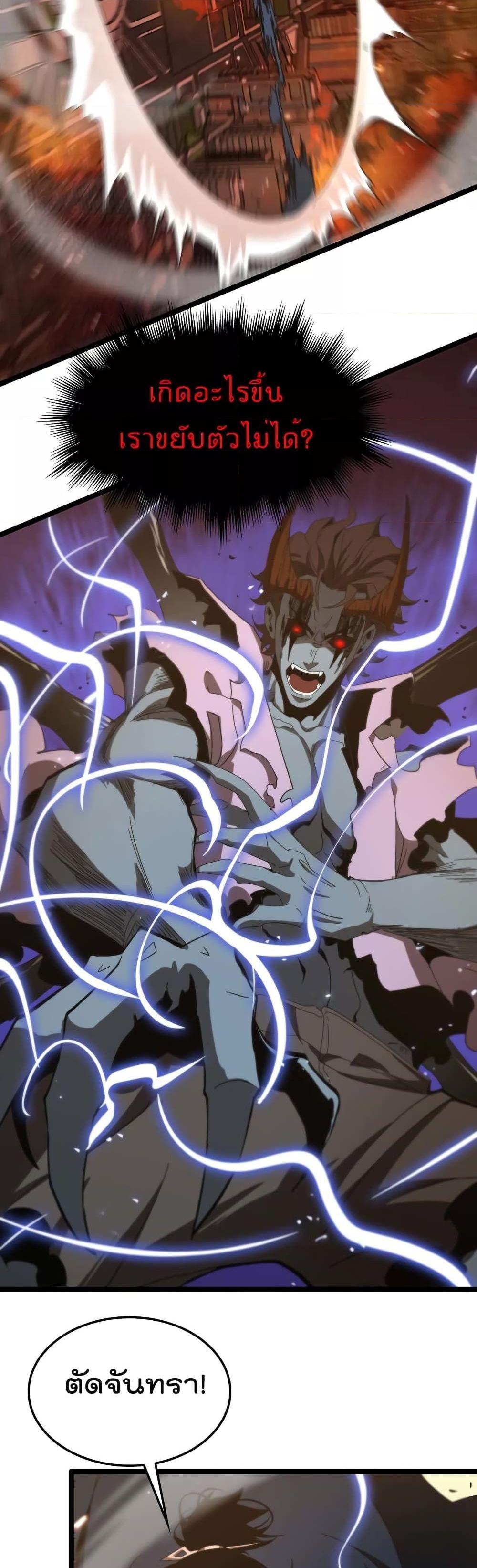 Manga-lc-com อ่านมังงะ อ่านการ์ตูน ออนไลน์ ฟรี World’sApocaly ตอนที่ 1 2 3 4 5 6 7 8 9 10 11 12 13 14 ฟรี ไม่มีโฆษณา Manga-lc - อ่าน มังงะ อ่าน การ์ตูน ออนไลน์ อ่านมังงะ ฟรี