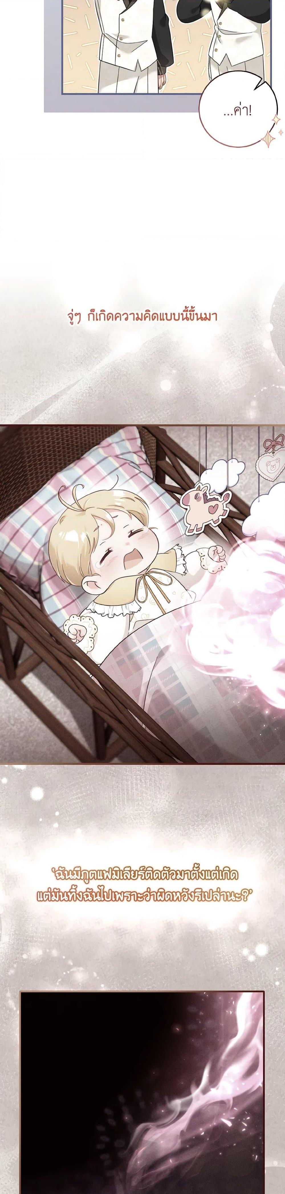 Manga-lc-com อ่านมังงะ อ่านการ์ตูน ออนไลน์ ฟรี Baby Pharmacist Princess ตอนที่ 1 2 3 4 5 6 7 8 9 10 11 12 13 14 ฟรี ไม่มีโฆษณา Manga-lc - อ่าน มังงะ อ่าน การ์ตูน ออนไลน์ อ่านมังงะ ฟรี