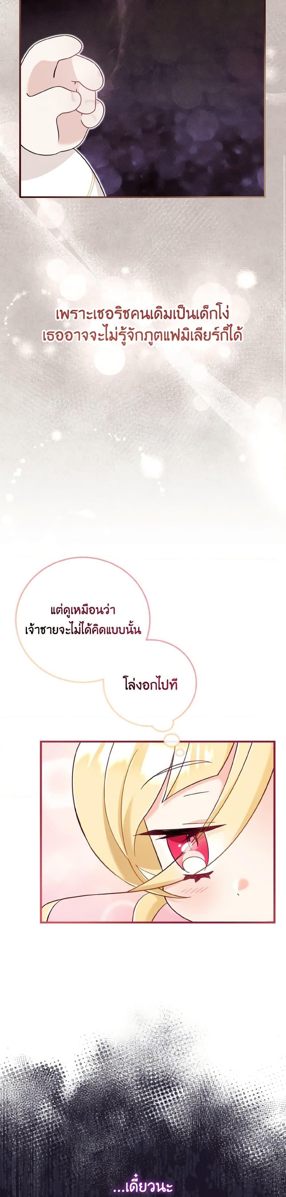 Manga-lc-com อ่านมังงะ อ่านการ์ตูน ออนไลน์ ฟรี Baby Pharmacist Princess ตอนที่ 1 2 3 4 5 6 7 8 9 10 11 12 13 14 ฟรี ไม่มีโฆษณา Manga-lc - อ่าน มังงะ อ่าน การ์ตูน ออนไลน์ อ่านมังงะ ฟรี