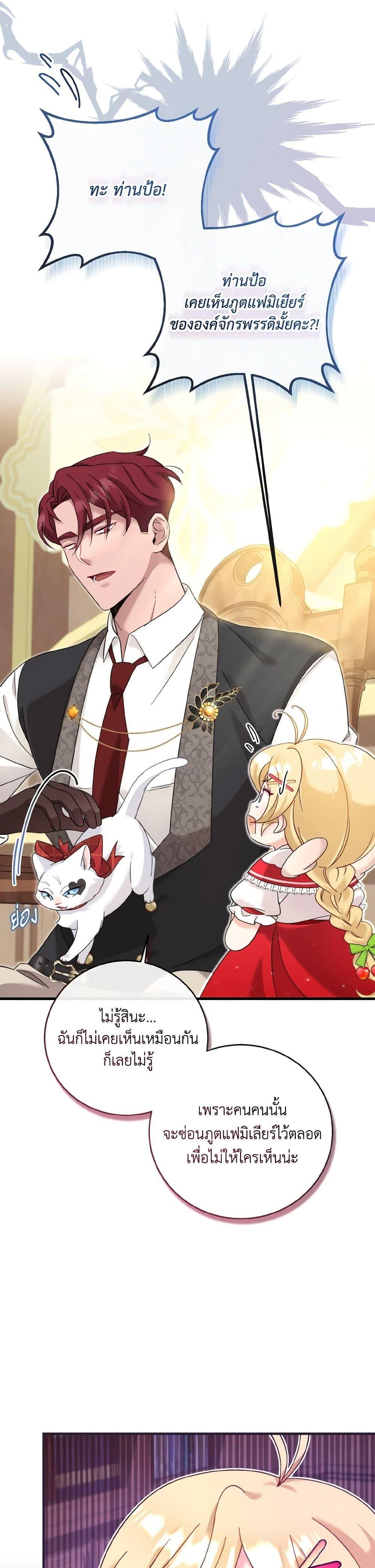 Manga-lc-com อ่านมังงะ อ่านการ์ตูน ออนไลน์ ฟรี Baby Pharmacist Princess ตอนที่ 1 2 3 4 5 6 7 8 9 10 11 12 13 14 ฟรี ไม่มีโฆษณา Manga-lc - อ่าน มังงะ อ่าน การ์ตูน ออนไลน์ อ่านมังงะ ฟรี