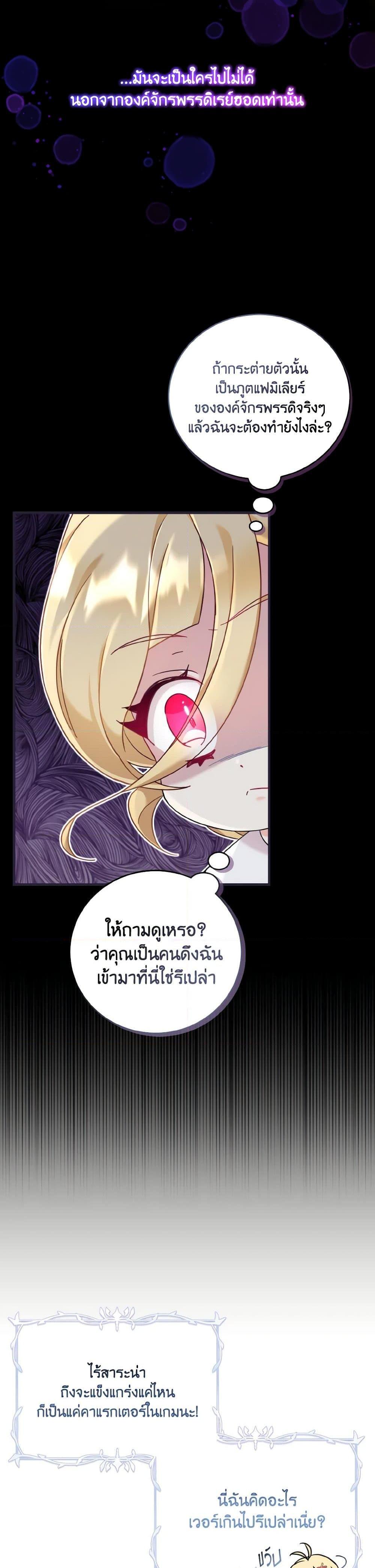 Manga-lc-com อ่านมังงะ อ่านการ์ตูน ออนไลน์ ฟรี Baby Pharmacist Princess ตอนที่ 1 2 3 4 5 6 7 8 9 10 11 12 13 14 ฟรี ไม่มีโฆษณา Manga-lc - อ่าน มังงะ อ่าน การ์ตูน ออนไลน์ อ่านมังงะ ฟรี